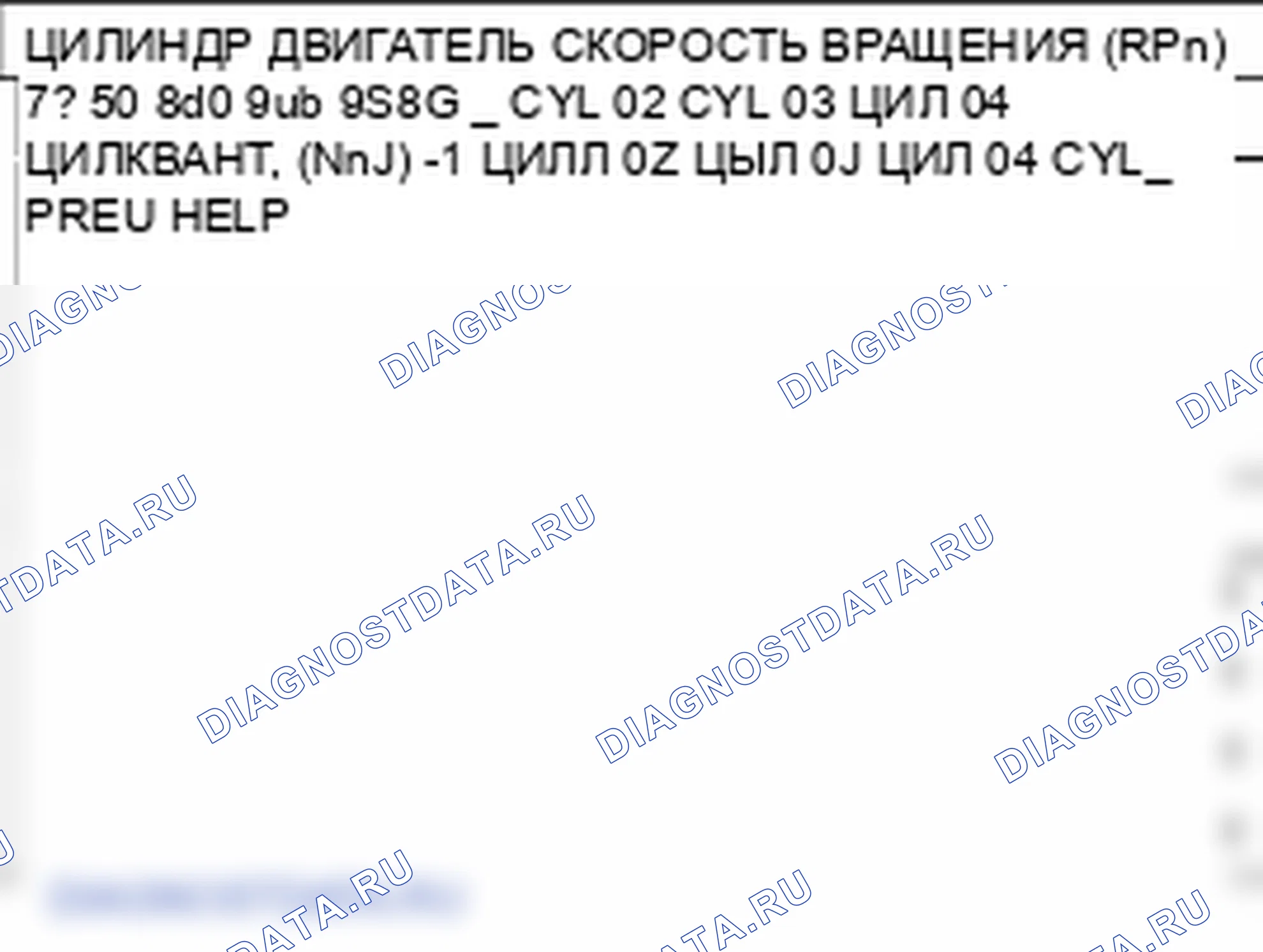Проверка инжектора. Kia Sorento BL