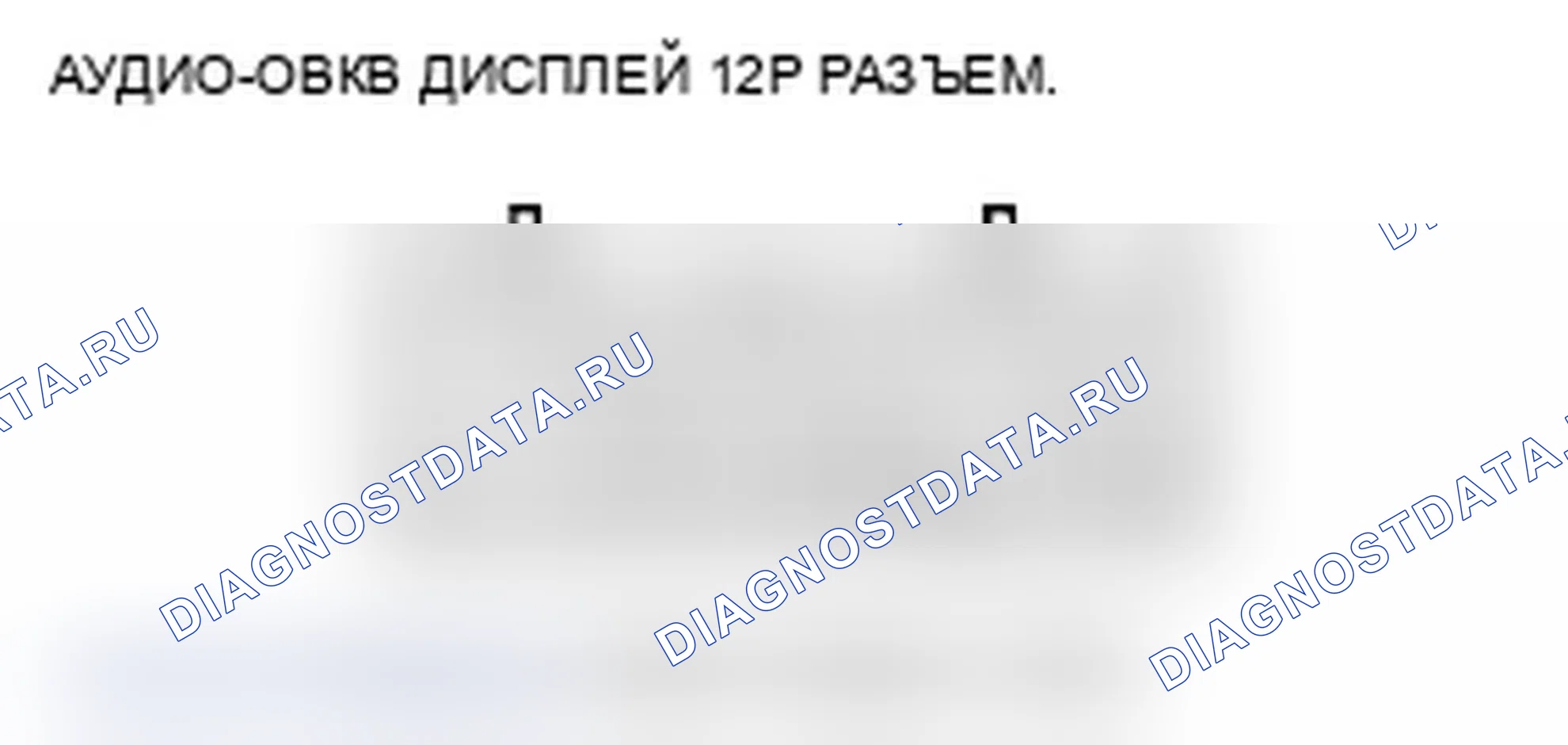 Рис. 138. Acura TL IV