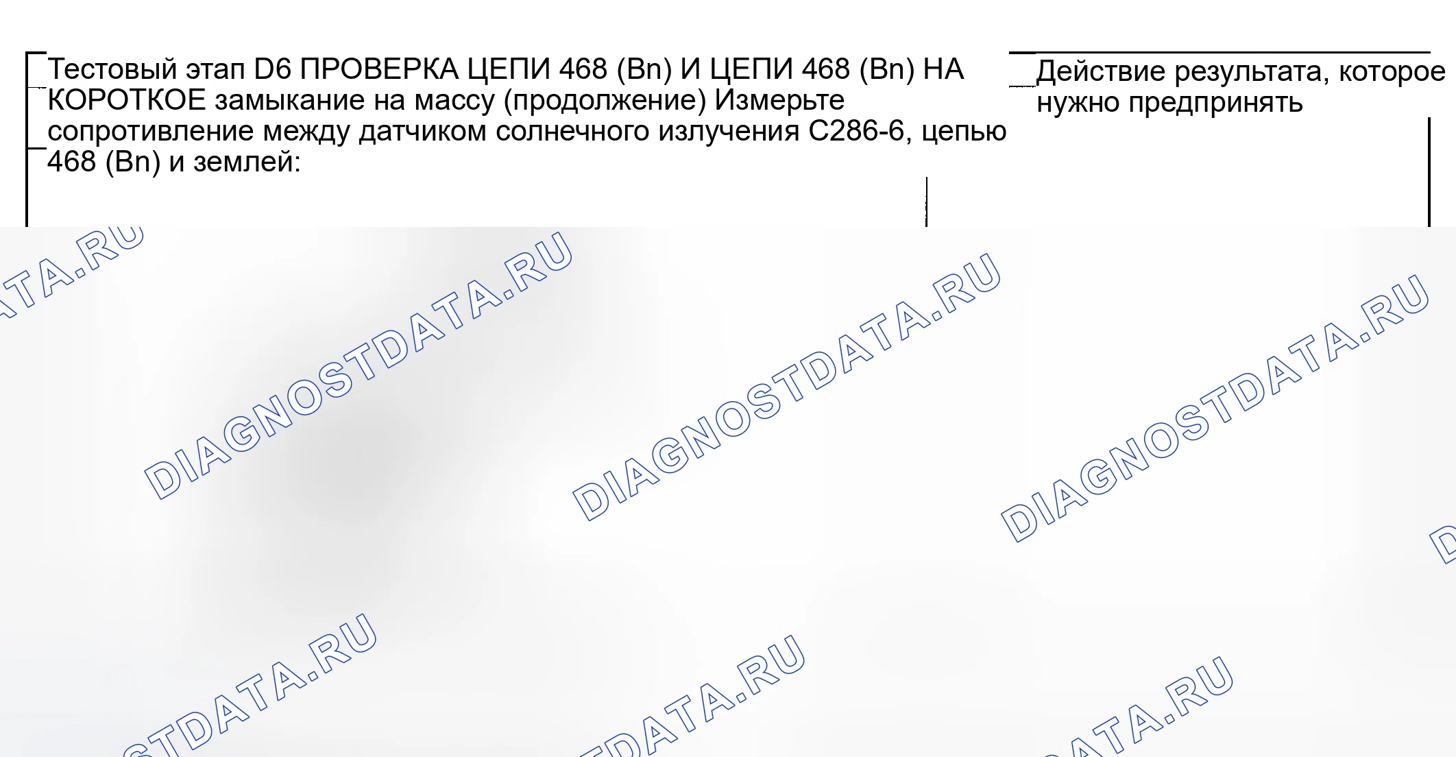Рис. 243. Hyundai Nexo I