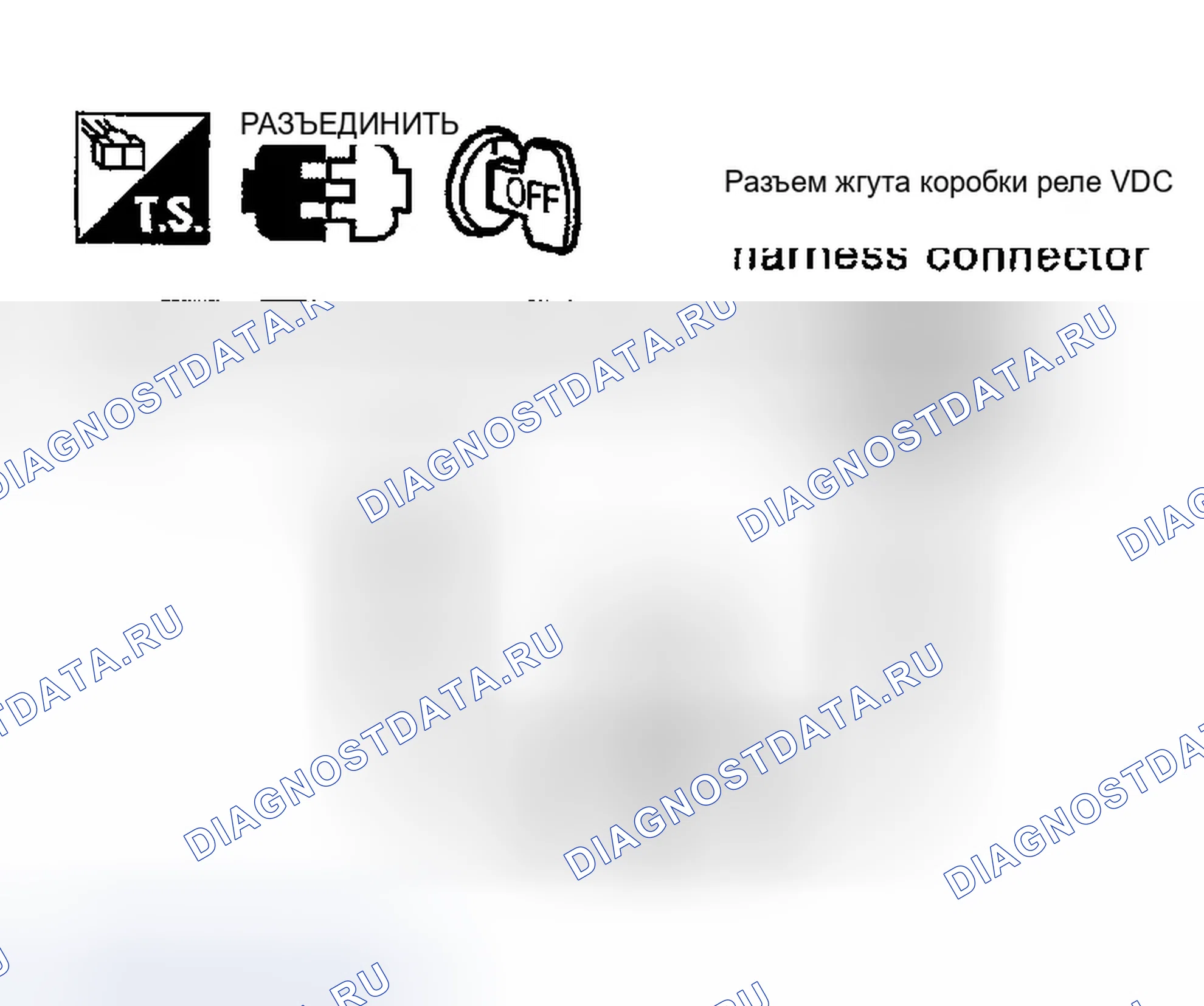 Рис. 72: 4. ПРОВЕРКА ЖГУТА РЕЛЕ ЭЛЕКТРОМАГНИТНОГО КЛАПАНА. Infiniti G35 III