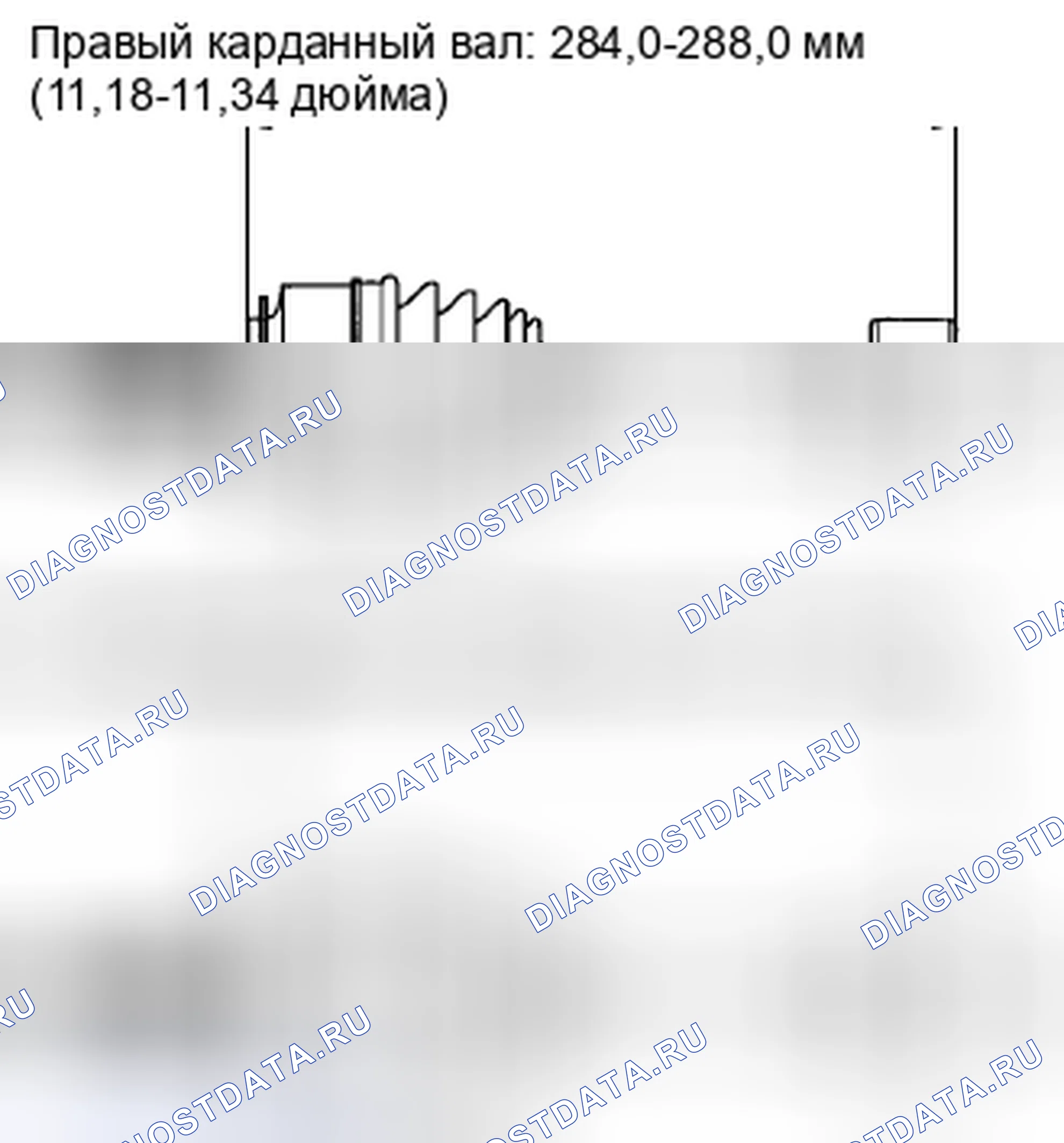 Рис. 36. Acura CSX I
