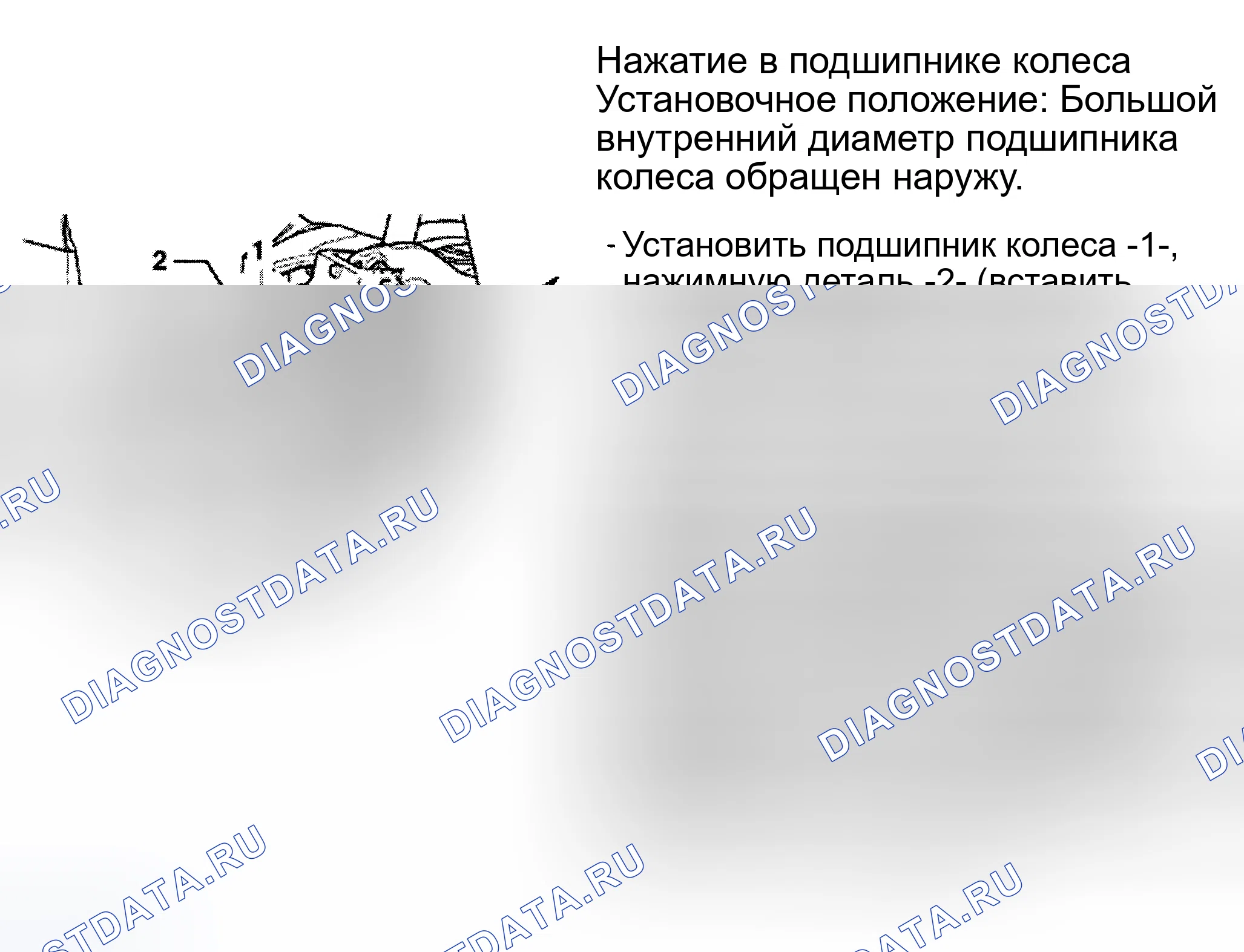 Рис. 24. Audi S4 B6