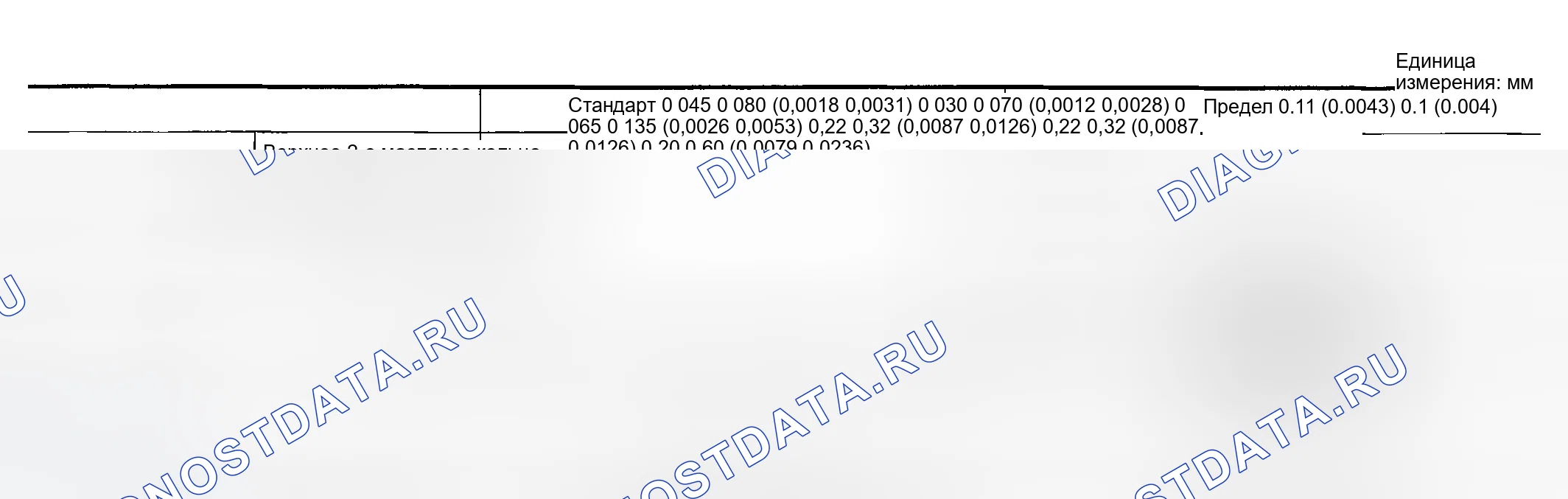 Рис. 287. Infiniti FX45 I