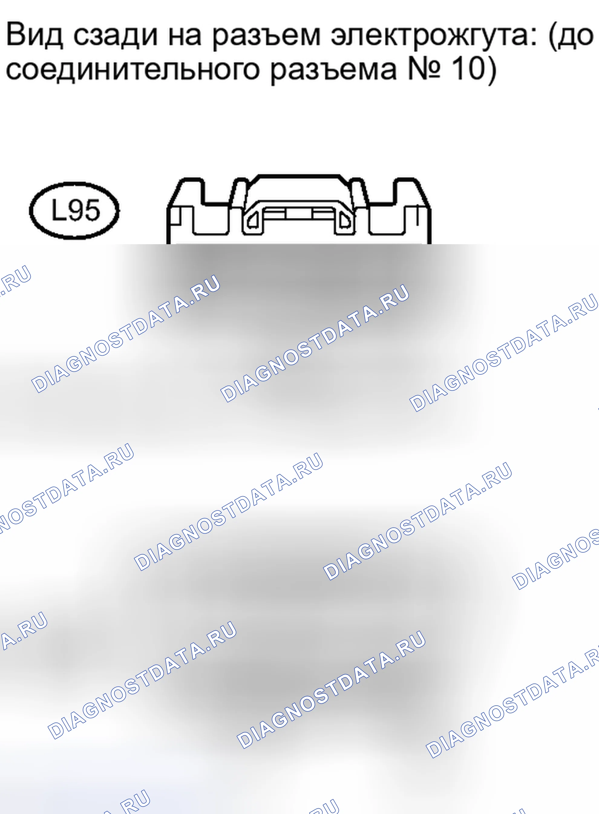 Рис. 298. Honda Accord IV