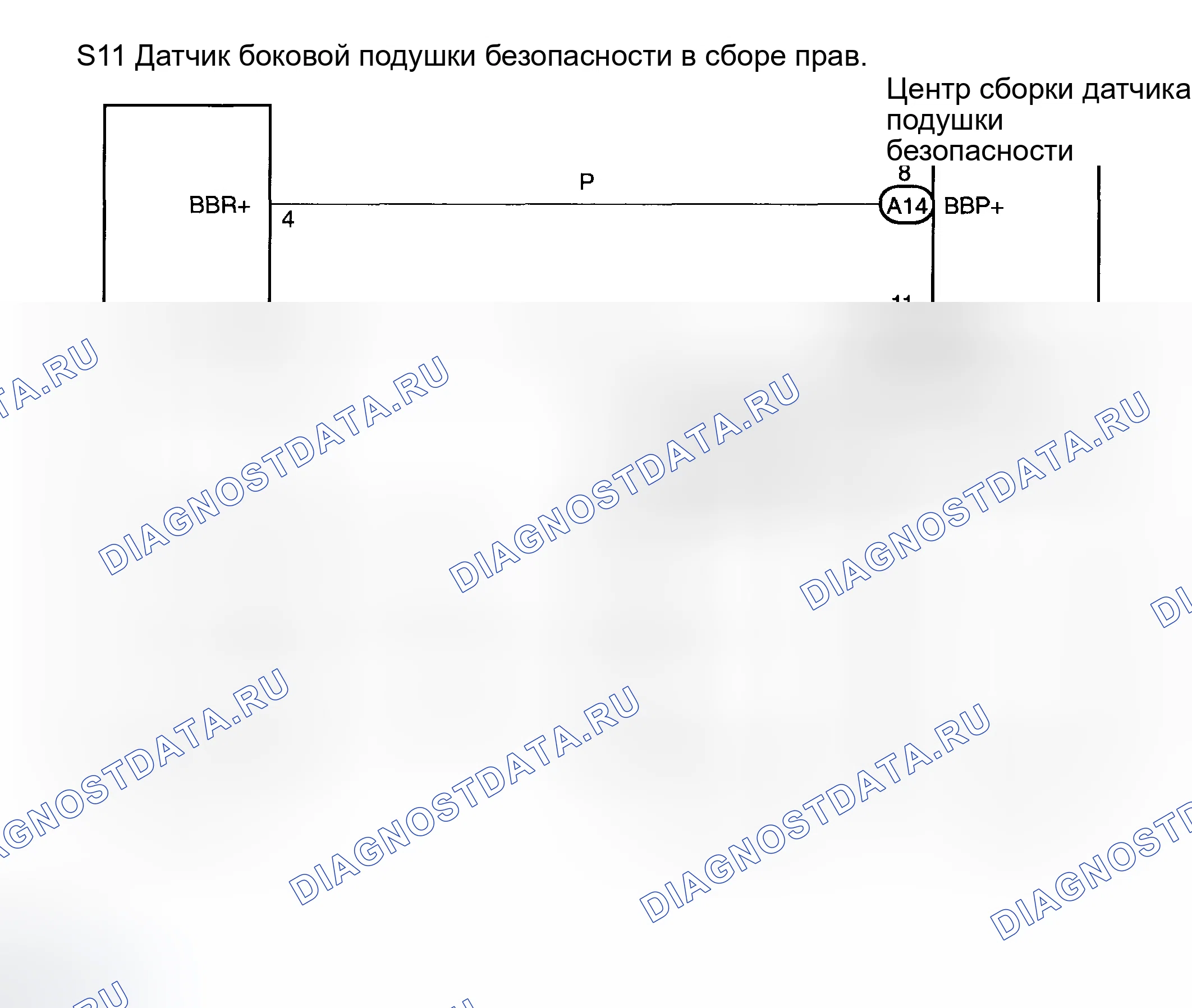 Рис. 64: электросхема. Toyota Corolla IX рестайлинг