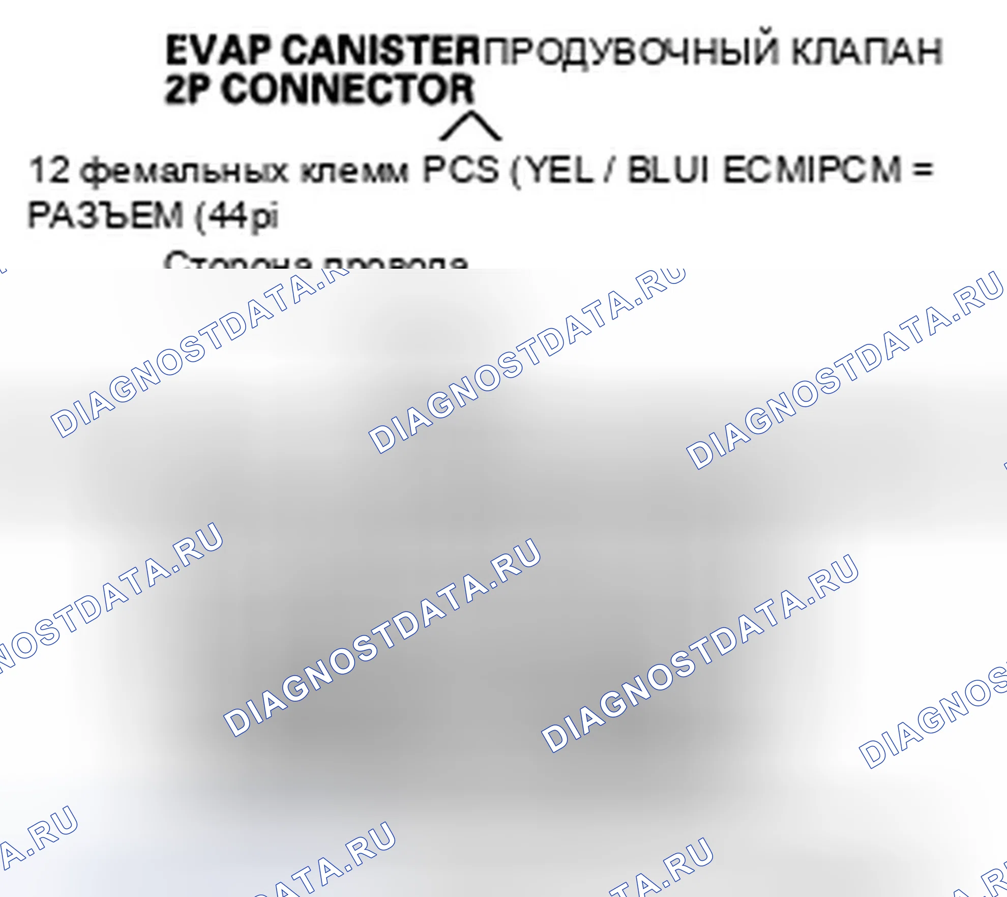 Рис. 29. Honda Civic VIII рестайлинг