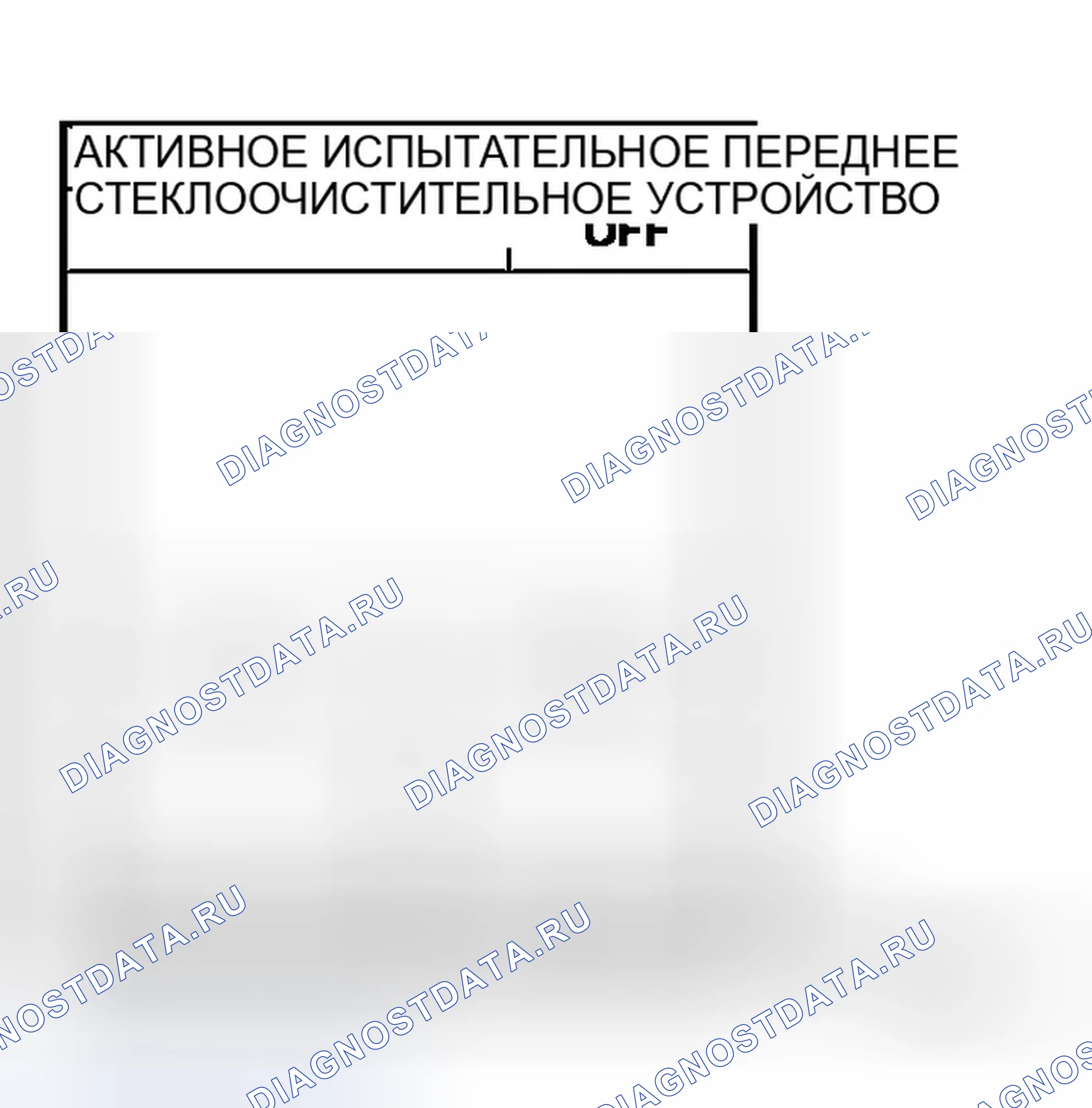 Рис. 67. Infiniti M45 III