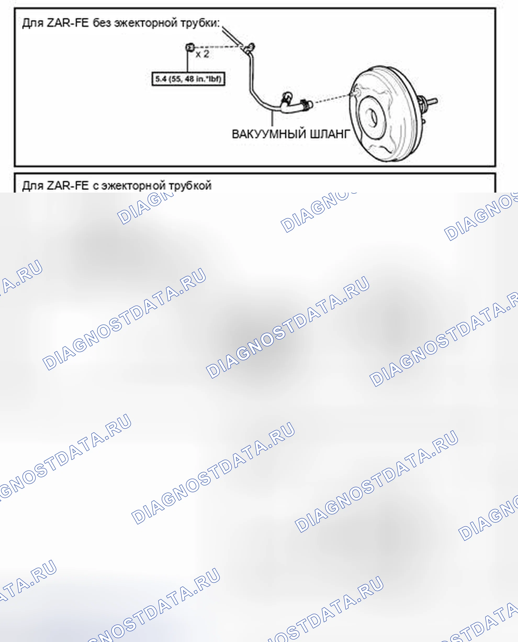 Рис. 19: ИЛЛЮСТРАЦИЯ. Toyota Camry XV40 рестайлинг
