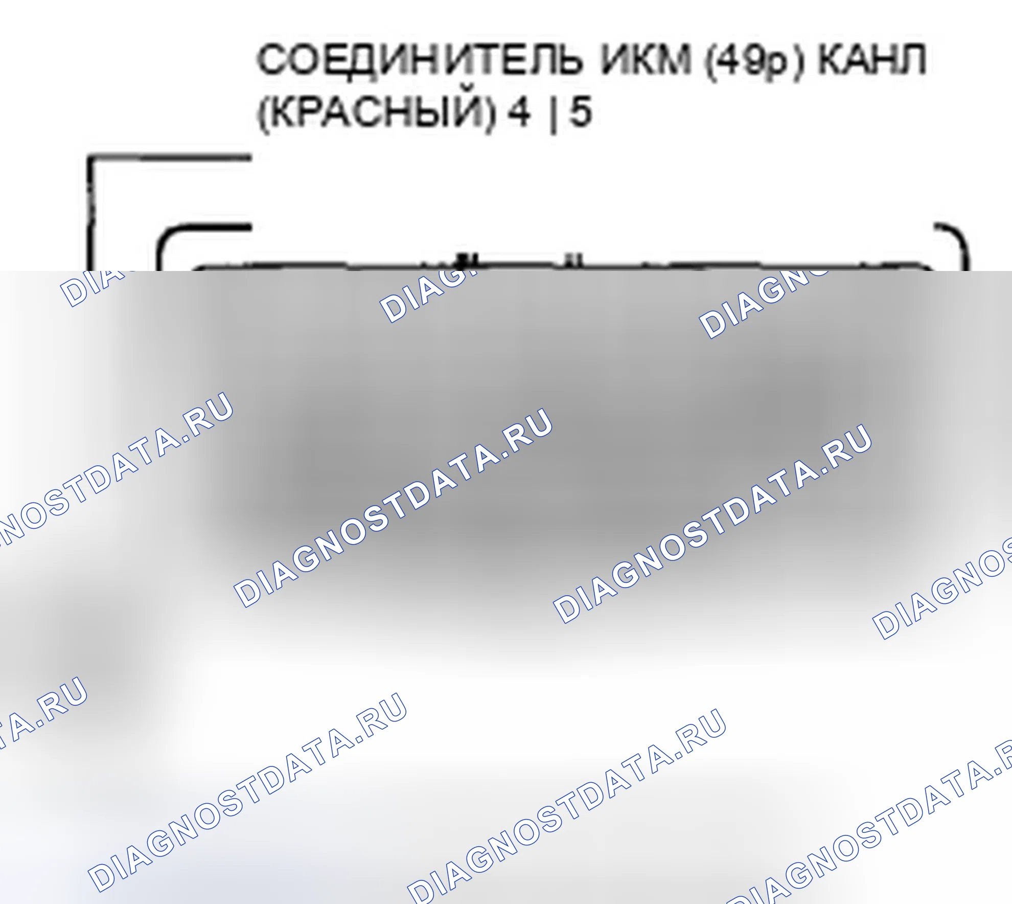 Рис. 594. Honda CR-V III