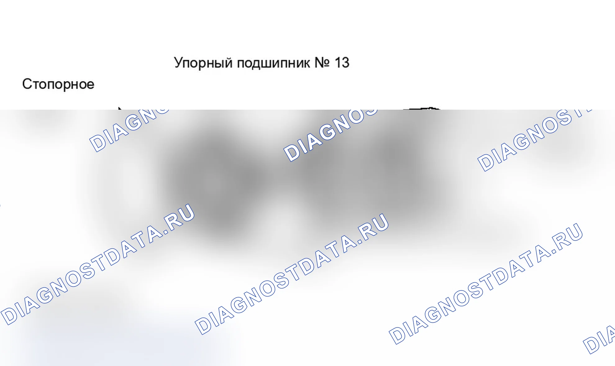 Рис. 67: Разборка и повторная сборка. Mercury Sable II