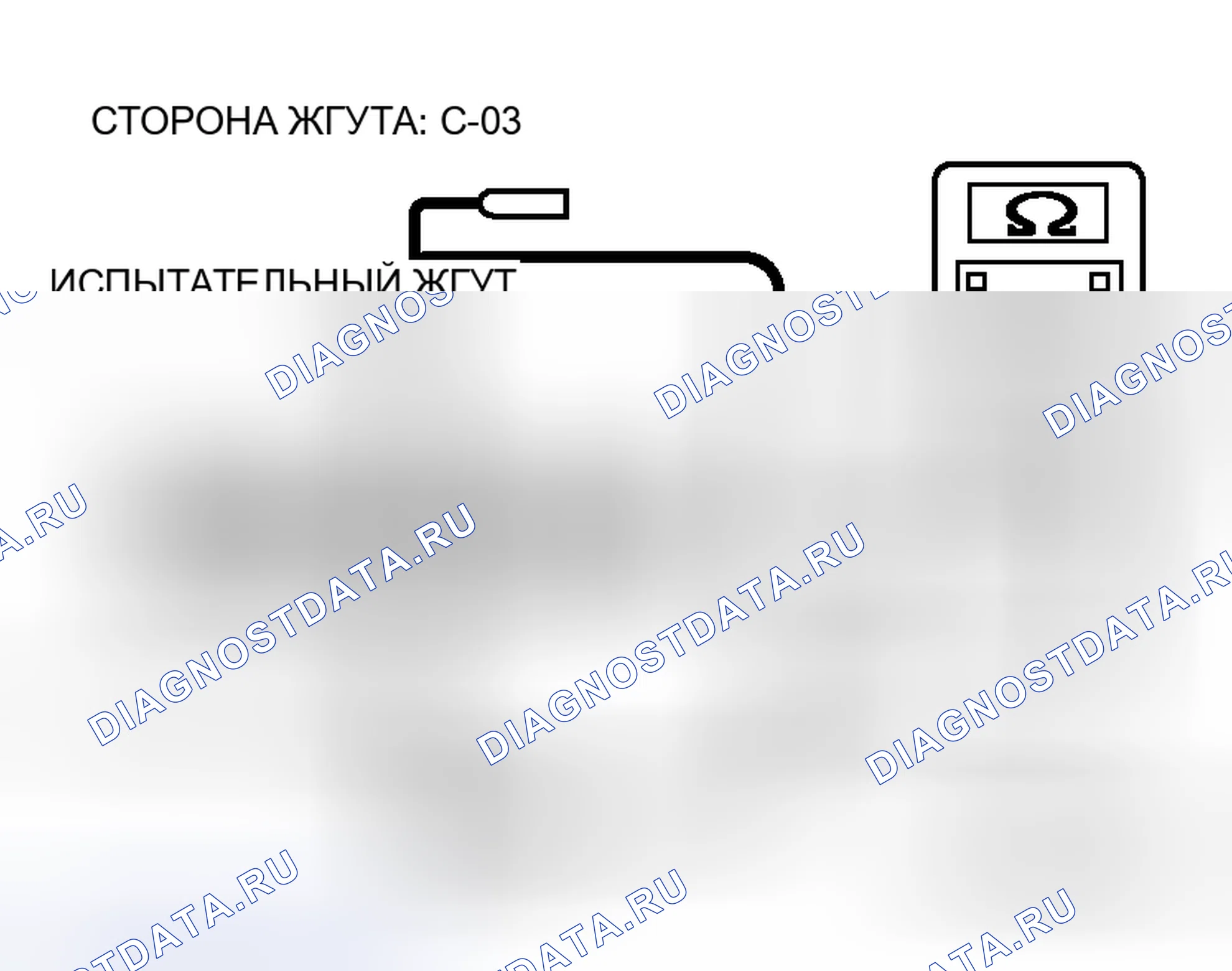 Рис. 105. Honda Freed+ I