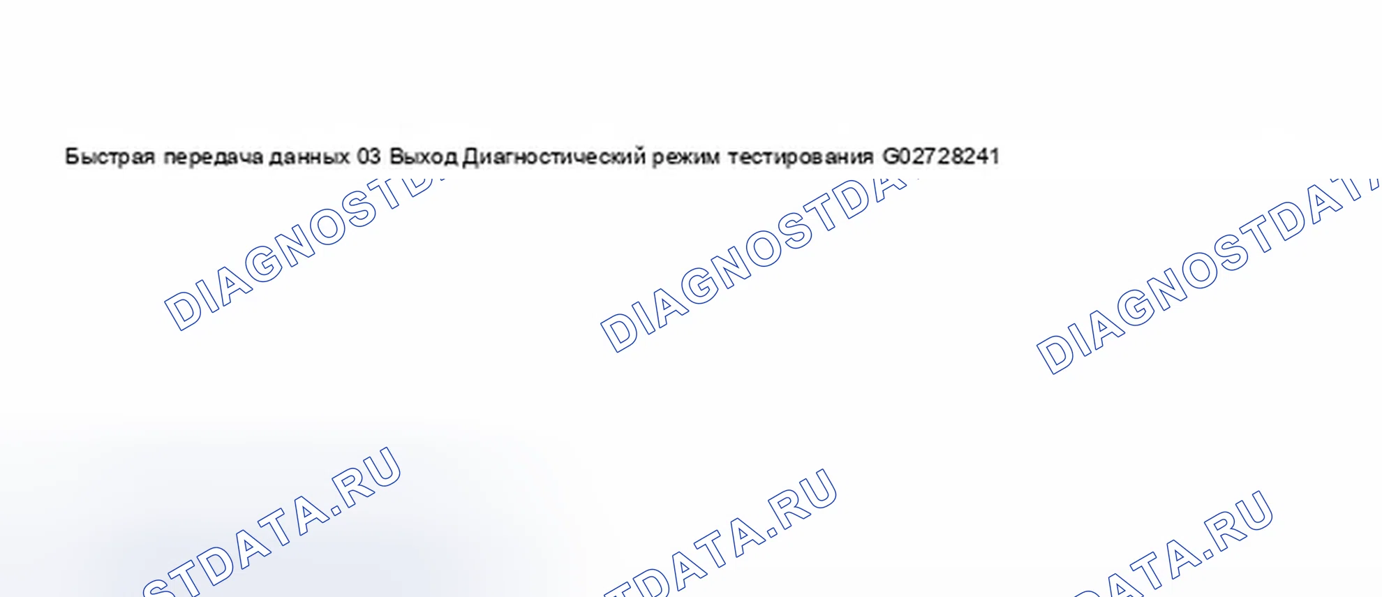 Рис. 32. Audi A8 D2 рестайлинг