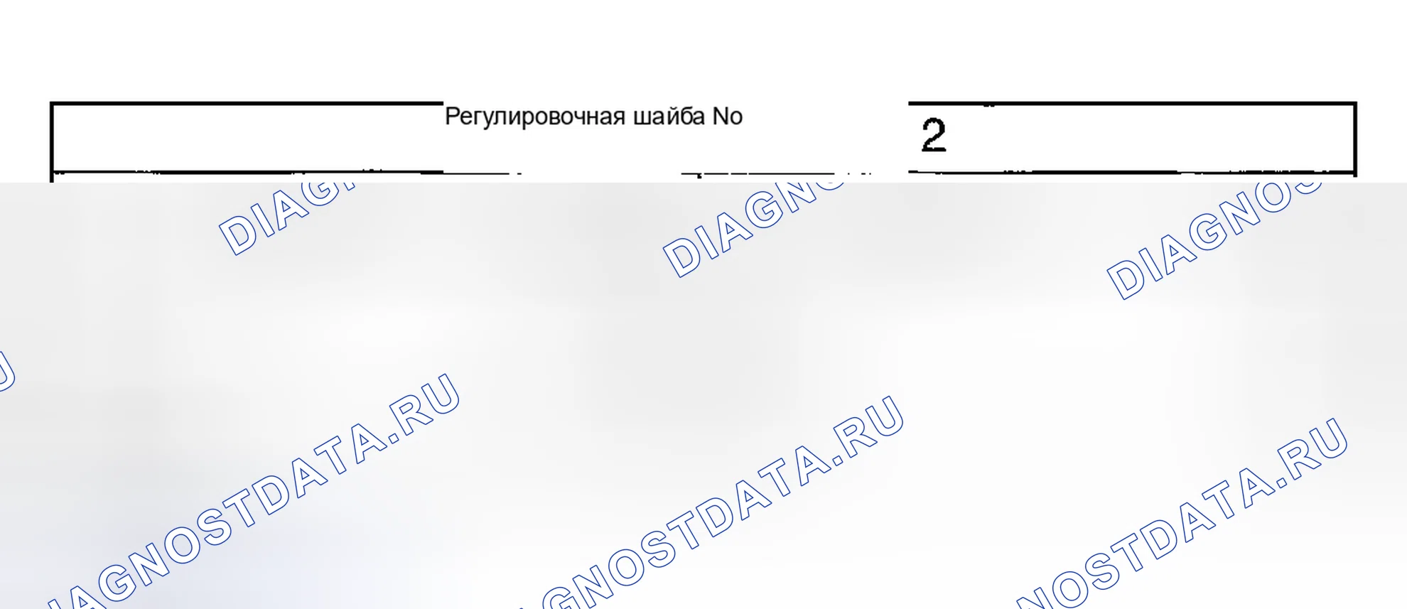 Рис. 154. Hyundai Creta II