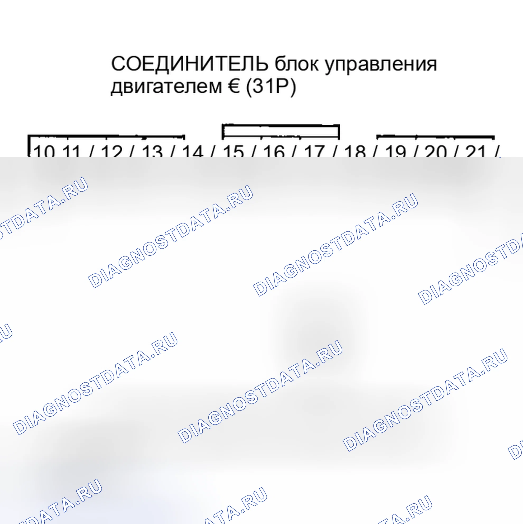 Рис. 244. Honda Insight I