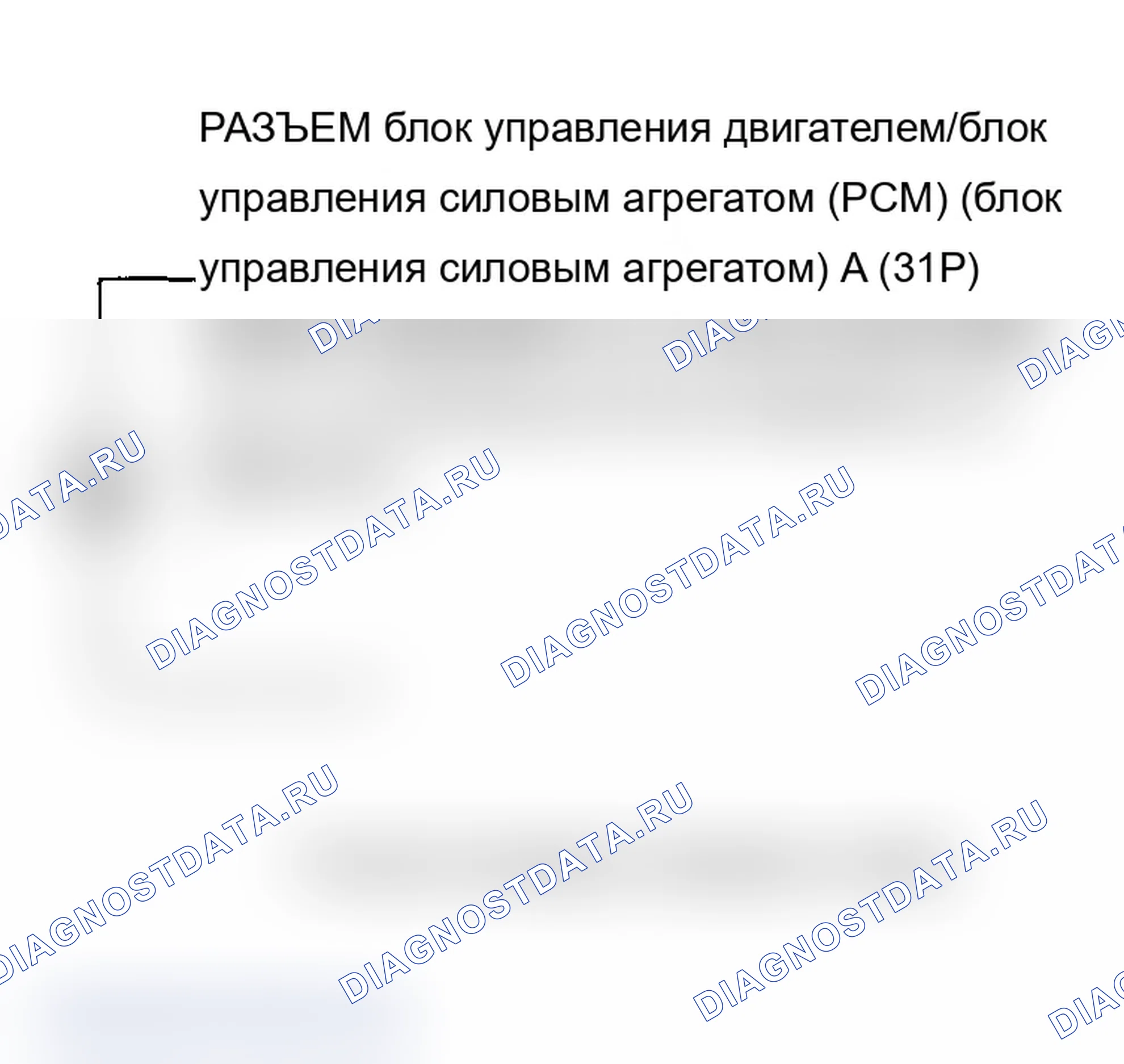 Рис. 65: P0135 расшифровка кода ошибки, P1166. Неисправность цепи нагревателя A/F-датчика (датчик 1) (модель 2004 г.); Датчик A/F (Датчик. Acura RSX I рестайлинг