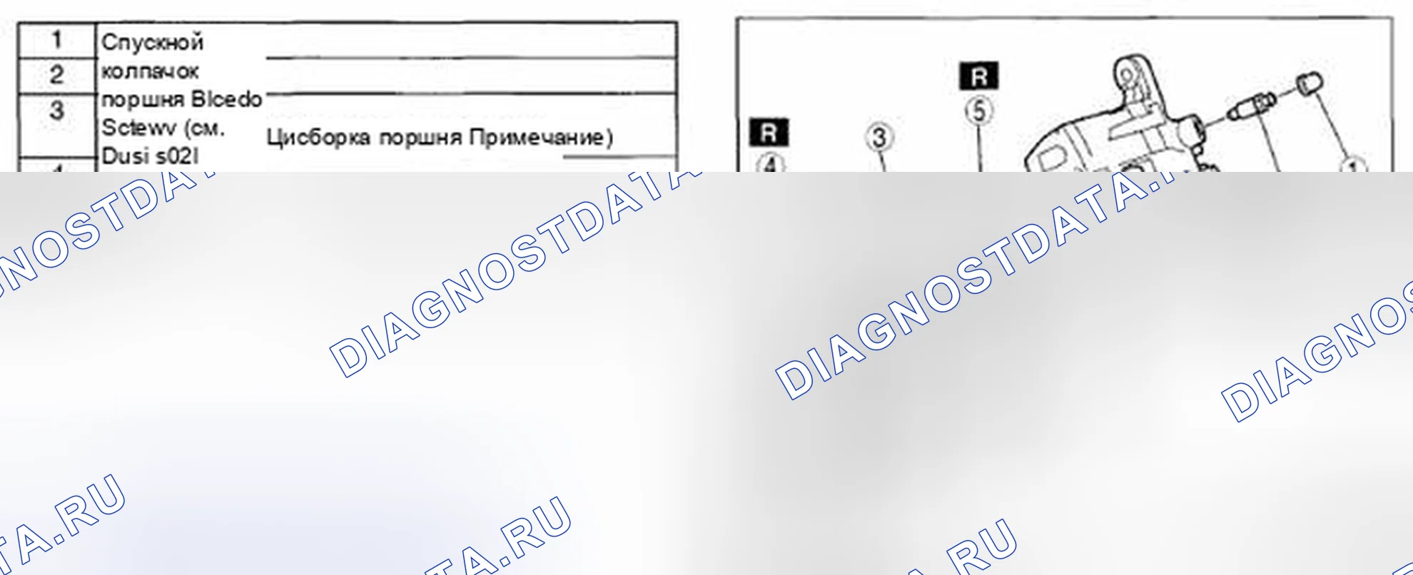 Рис. 29: СУППОРТ (ЗАДНИЙ) РАЗБОРКА / СБОРКА. Mazda CX-9 I рестайлинг