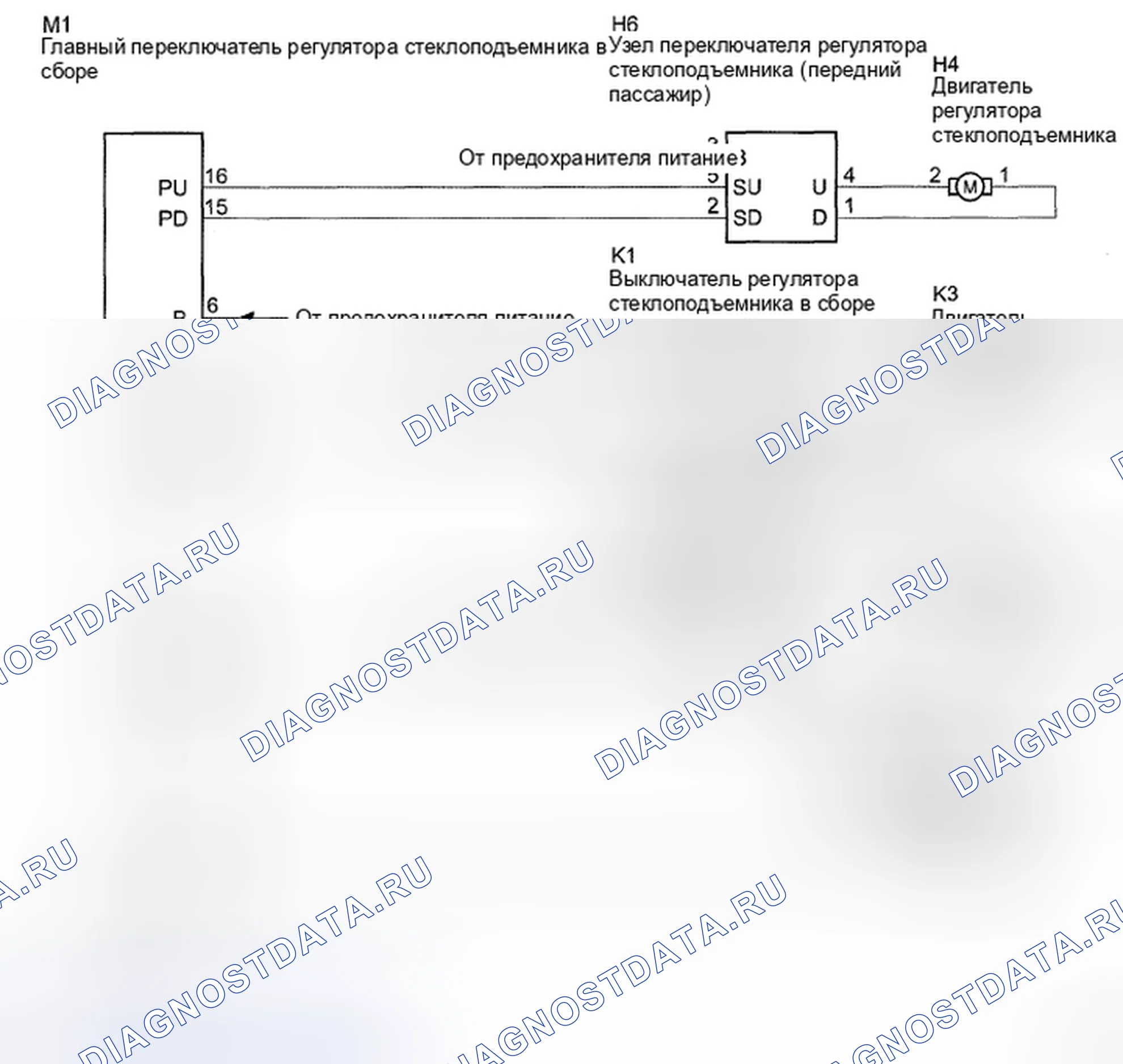 Рис. 105: электросхема. Toyota Camry XV40