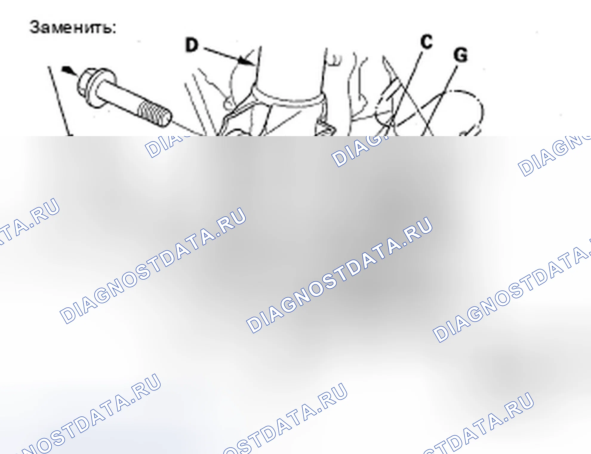 Рис. 28. Honda Fit I