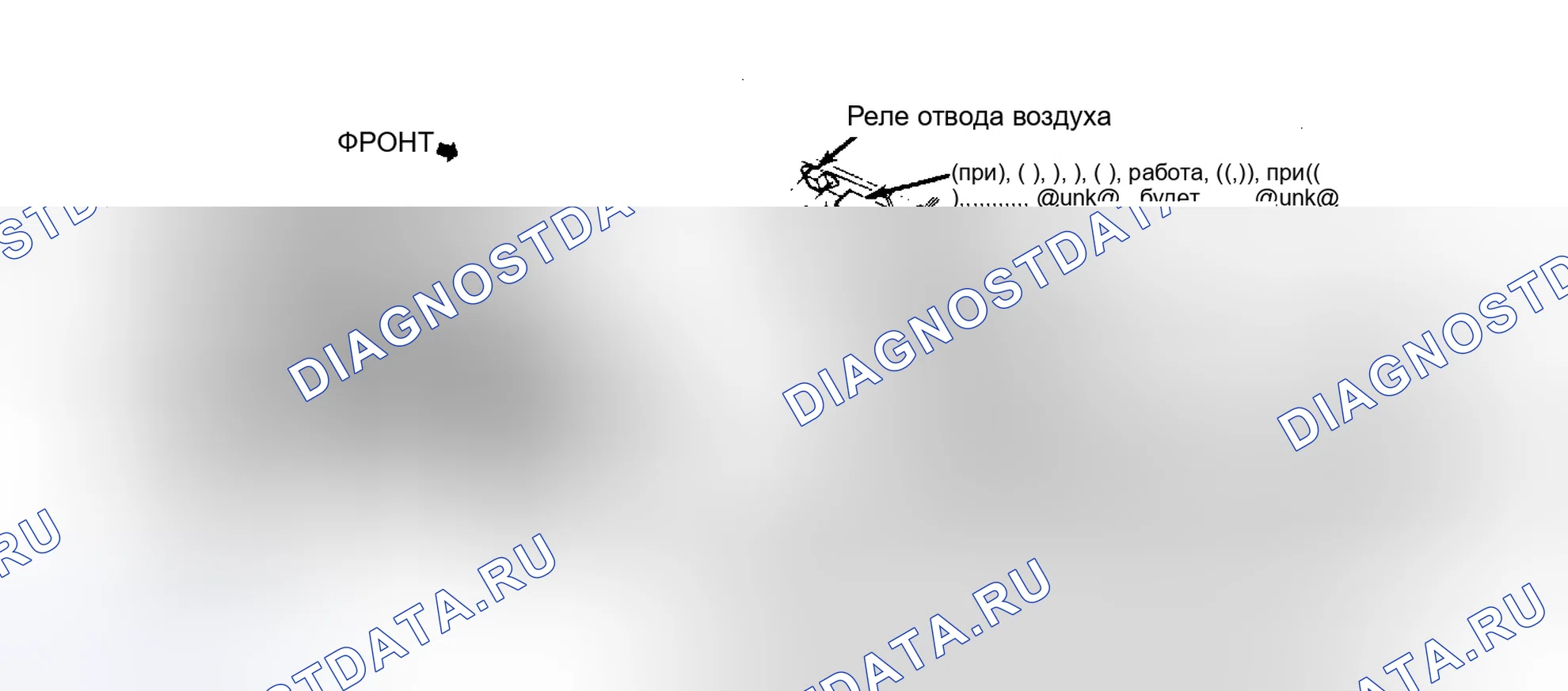 Рис. 130: Расположение компонентов (фургоны серии " G " с двигателем 4.1L). Chevrolet Suburban VIII