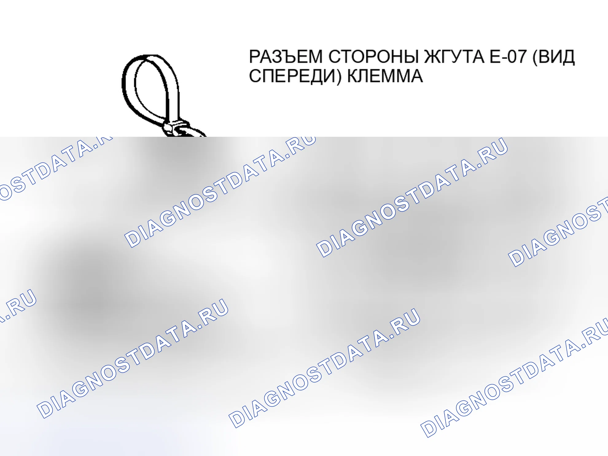 Рис. 58. Honda Grace I
