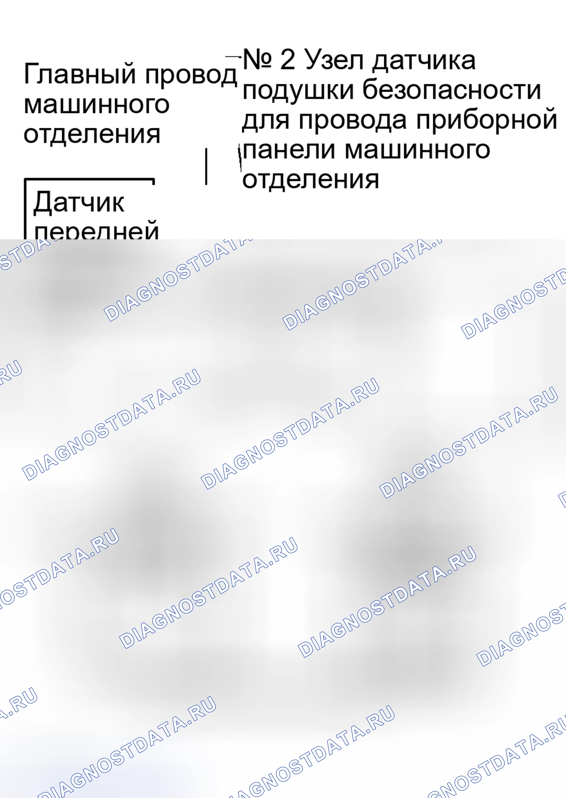 Рис. 67. Toyota Land Cruiser 100 рестайлинг 2
