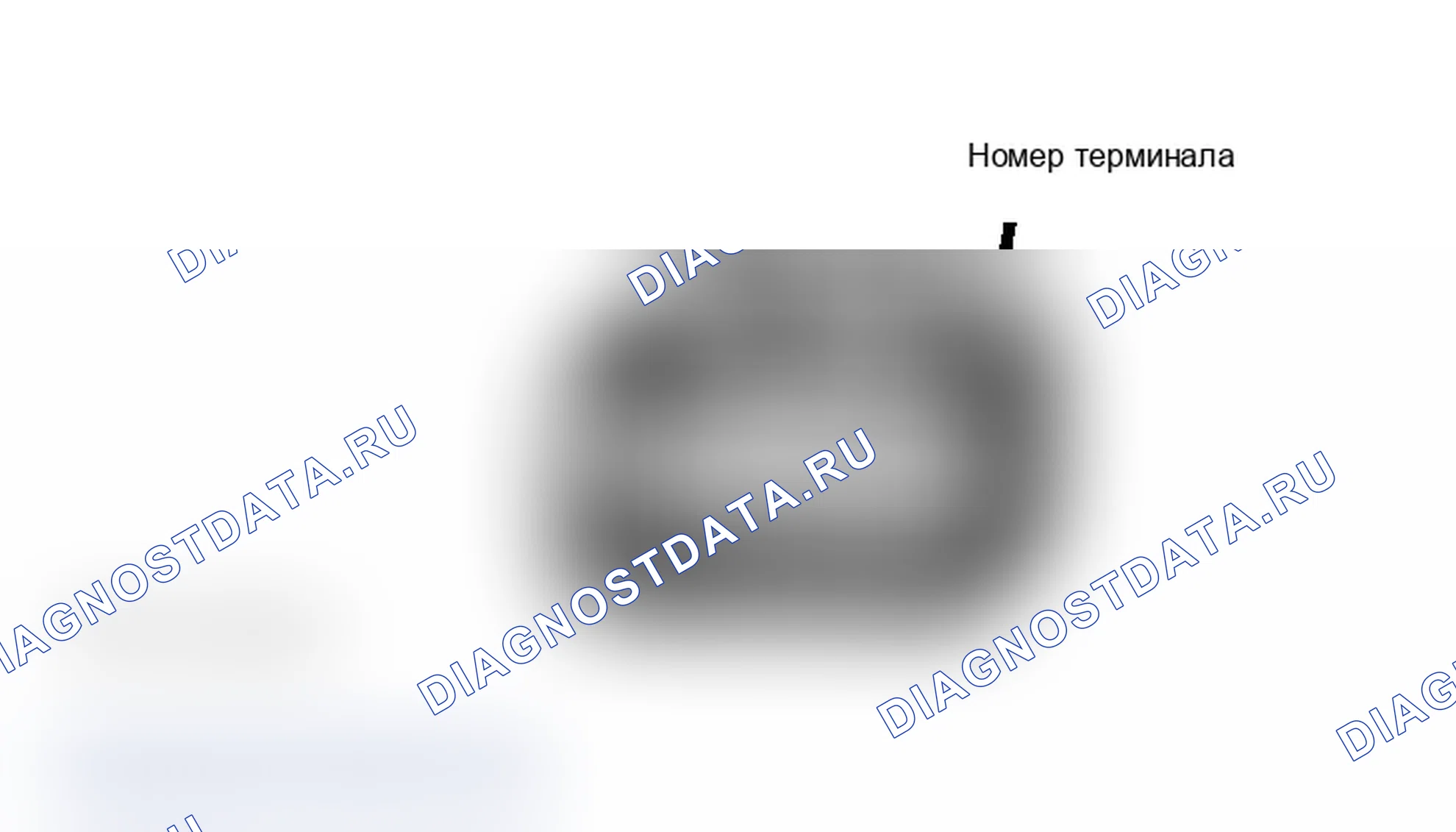 Рис. 24. Dodge Dynasty I