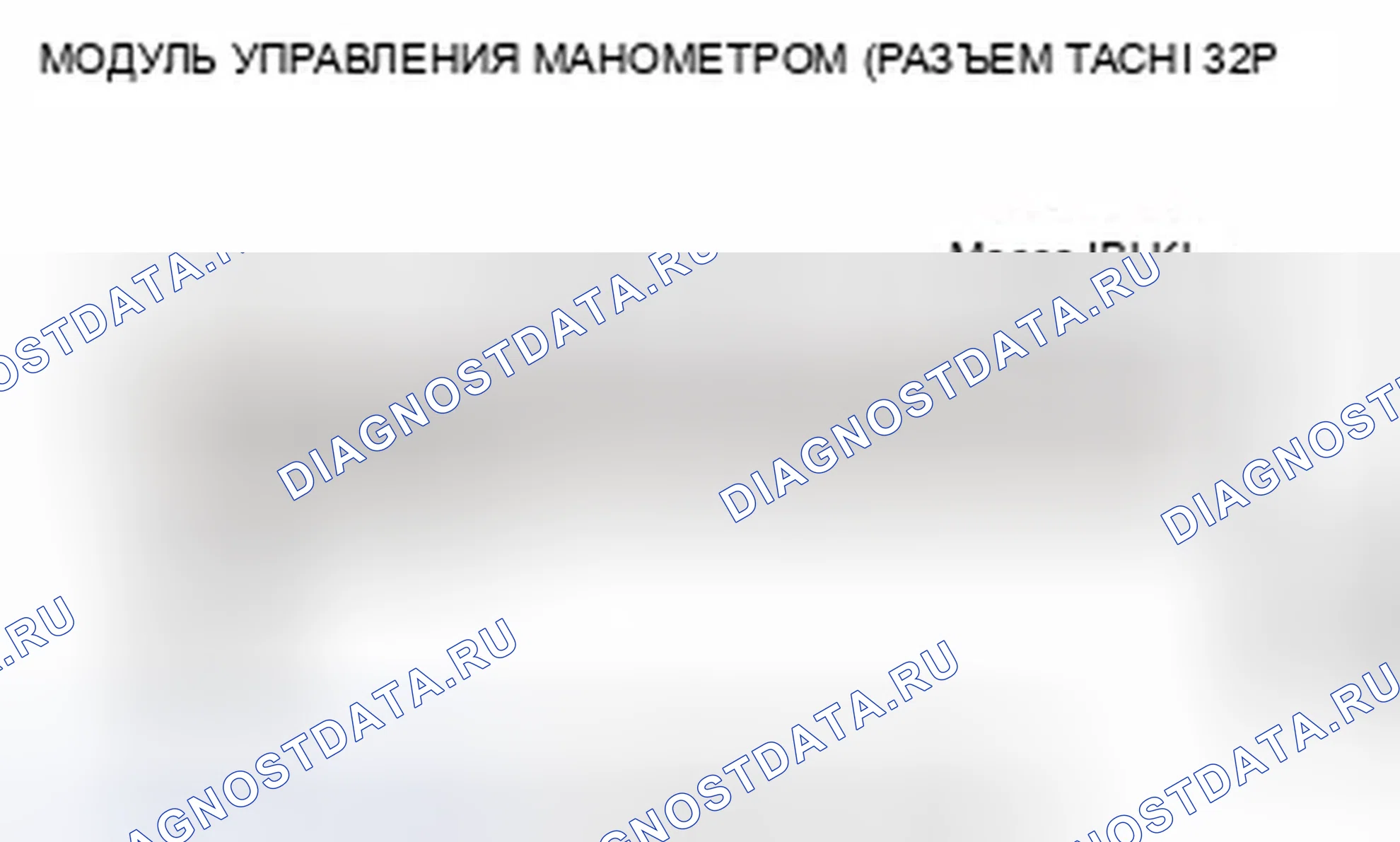 Рис. 149. Honda Civic IX