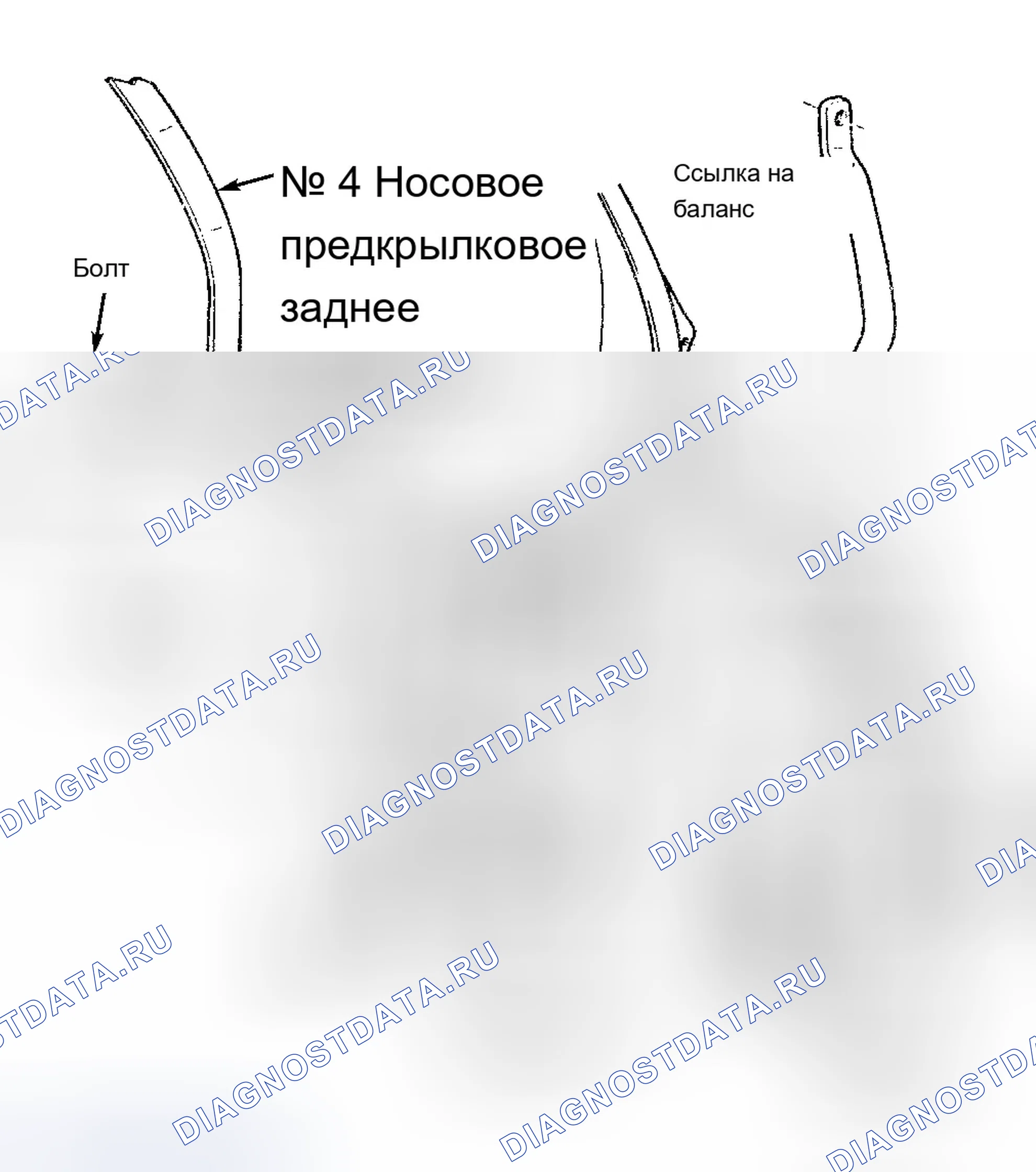 Рис. 4: ОПИСАНИЕ И РАБОТА. Chevrolet Cavalier III