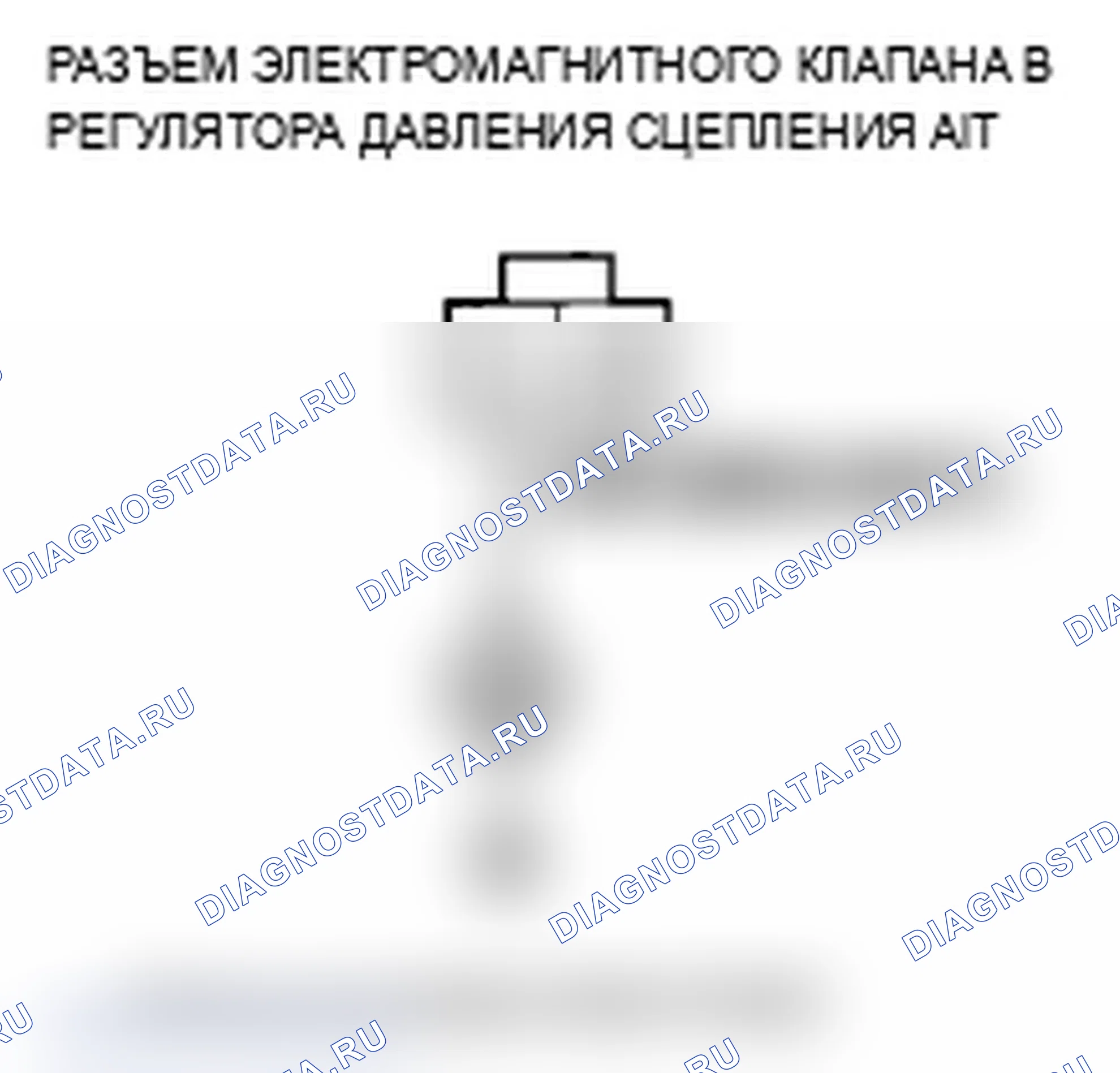 Рис. 100. Acura TL IV рестайлинг