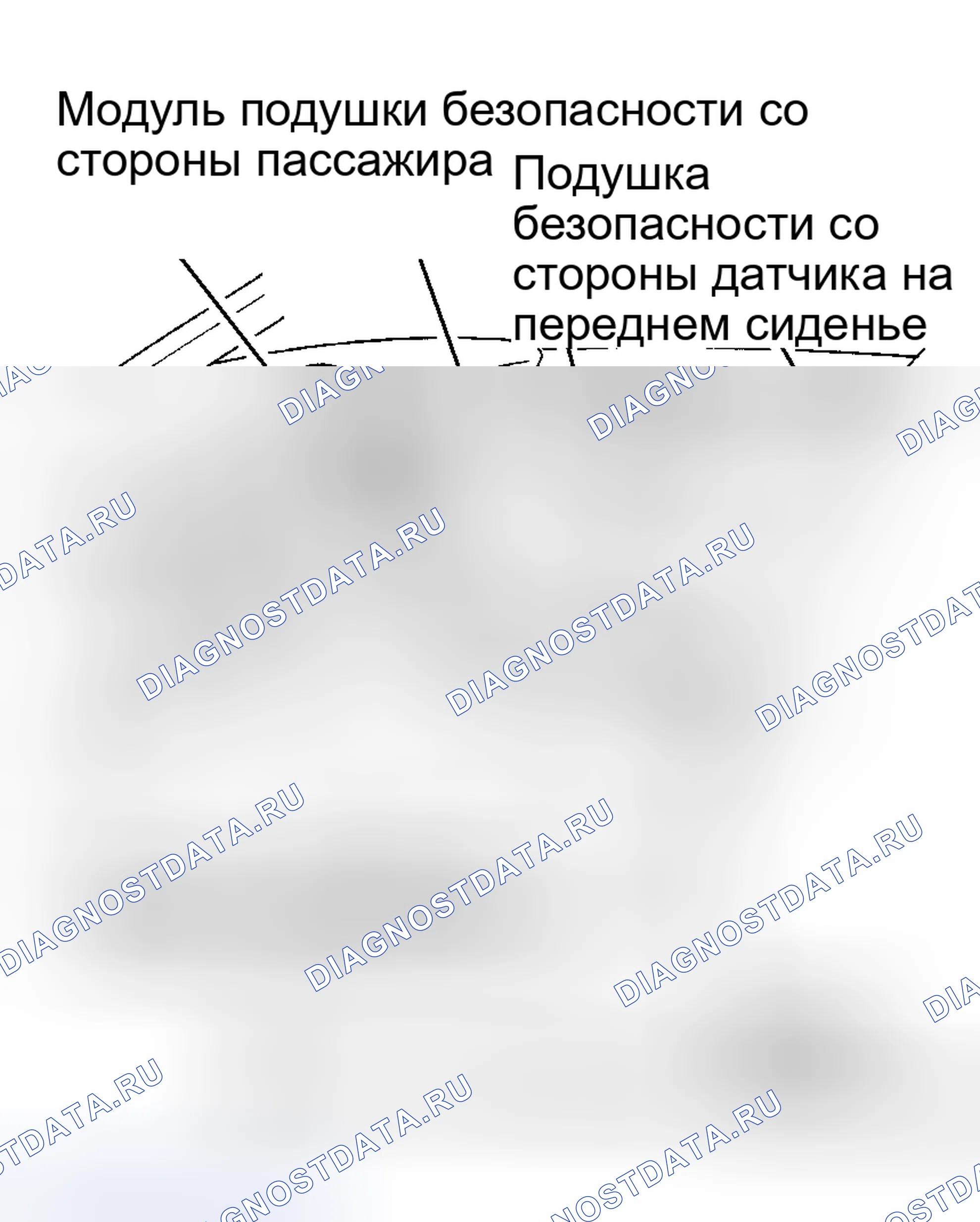 Рис. 17: РАСПОЛОЖЕНИЕ КОМПОНЕНТОВ. Audi S8 D2 рестайлинг 2