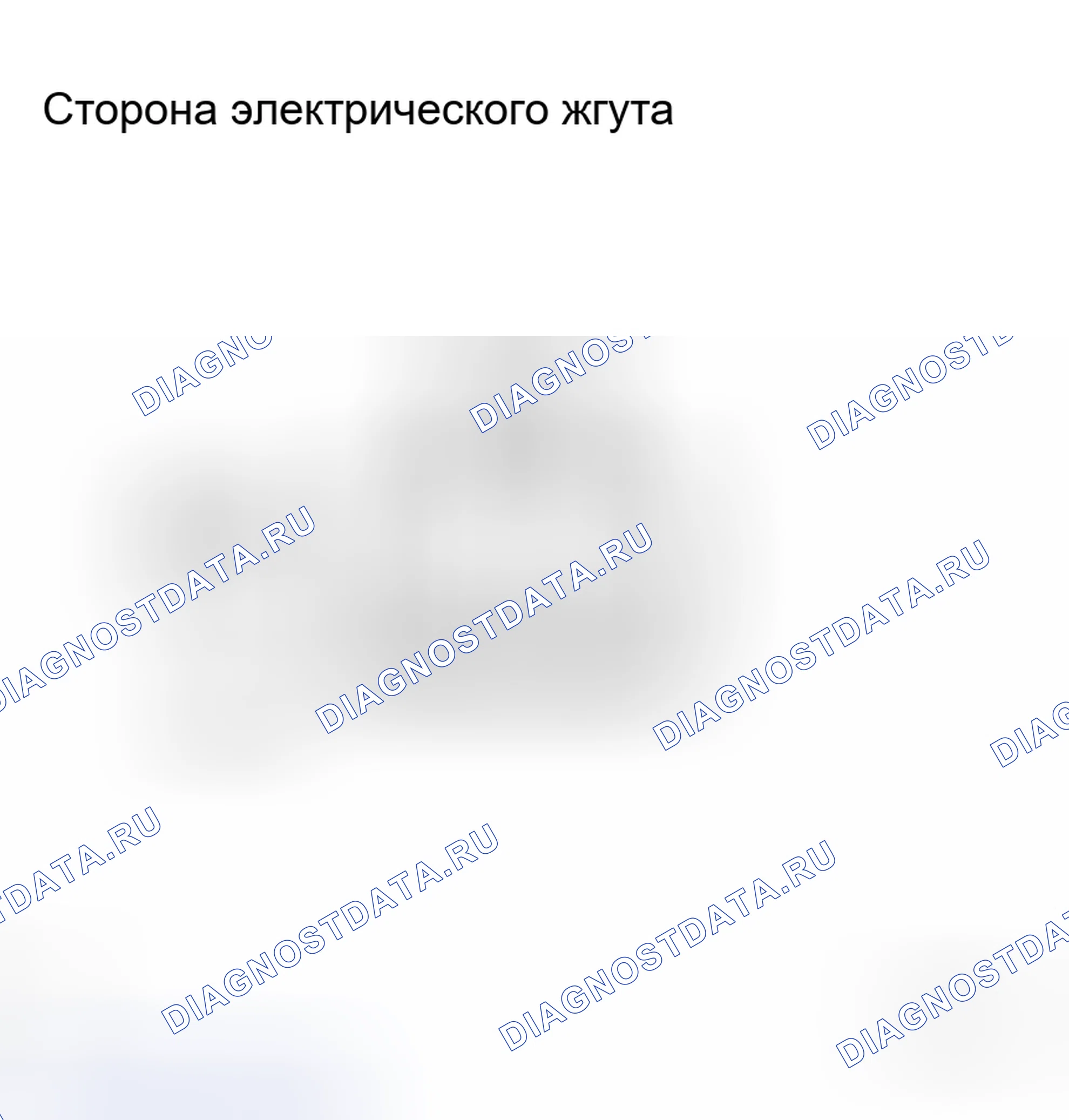 Рис. 53: ПРОЦЕДУРА КОНТРОЛЯ. Toyota RAV4 III