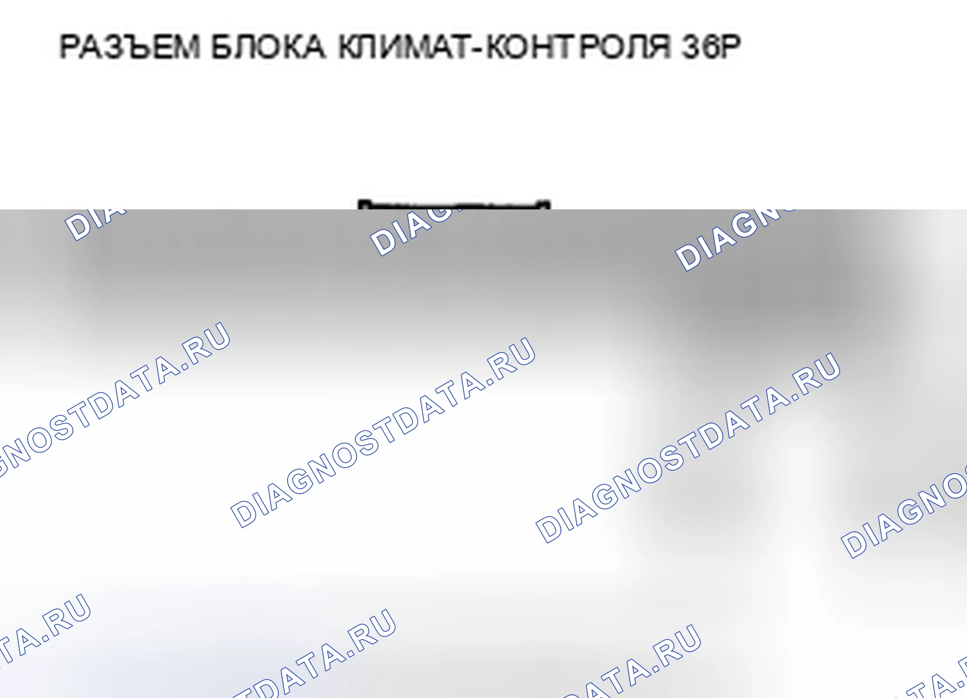 Рис. 79. Honda CR-V III рестайлинг
