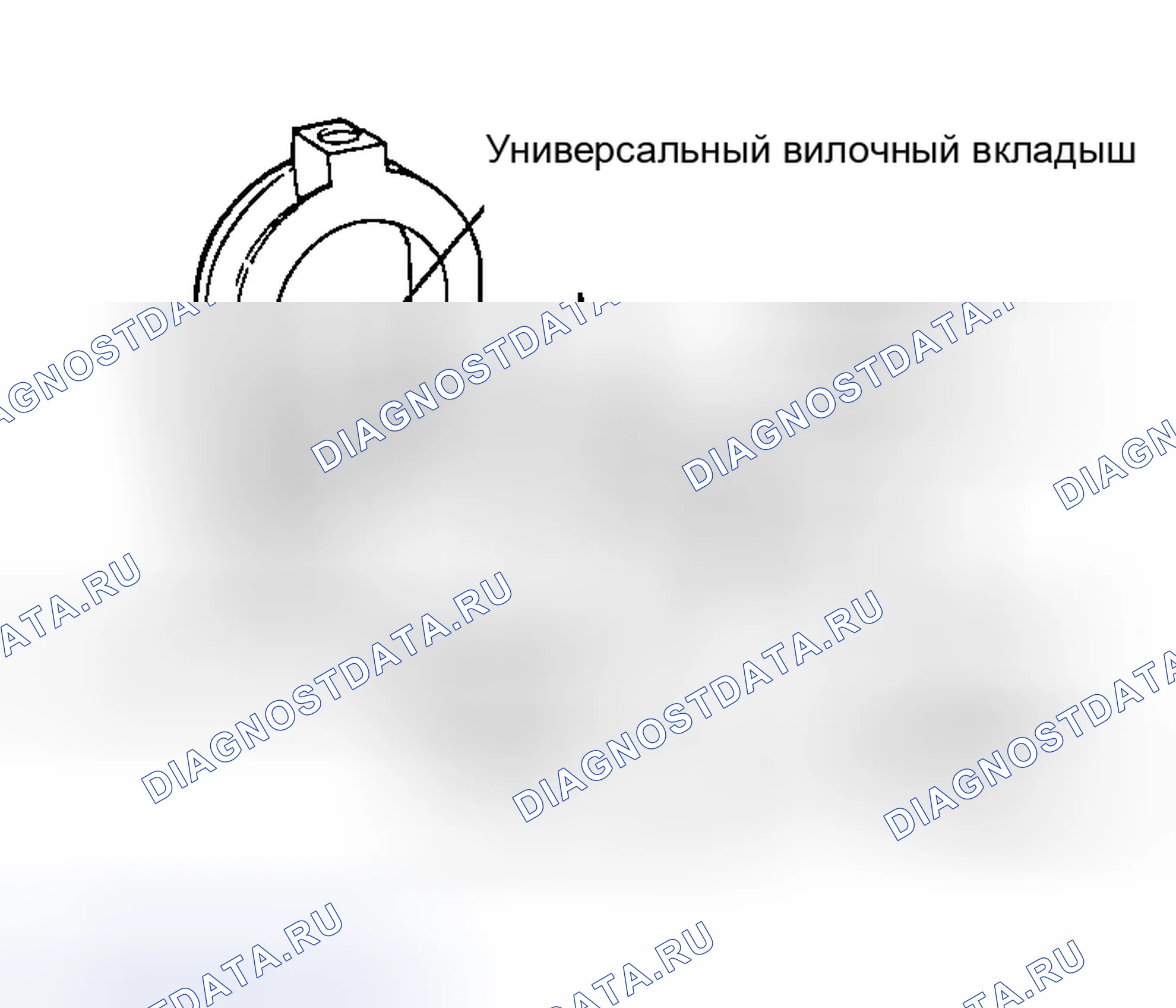 Рис. 343: ПОРШНЕВОЙ ПАЛЕЦ. Geely Monjaro I