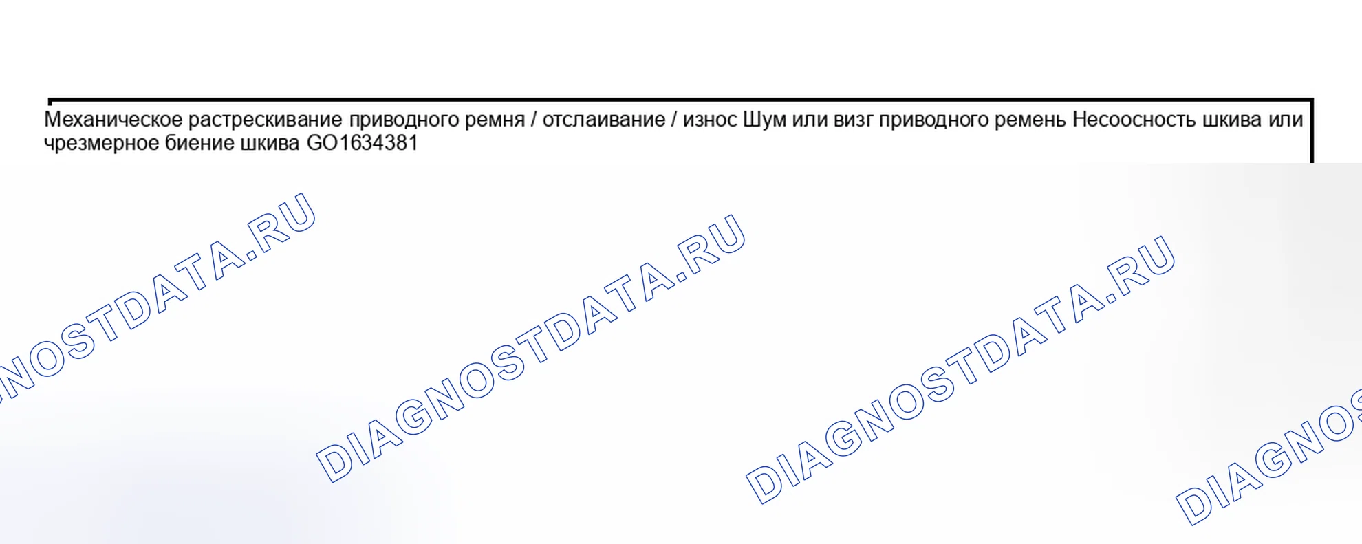 Рис. 8: Инспекция и проверка. Hyundai ix20 I рестайлинг
