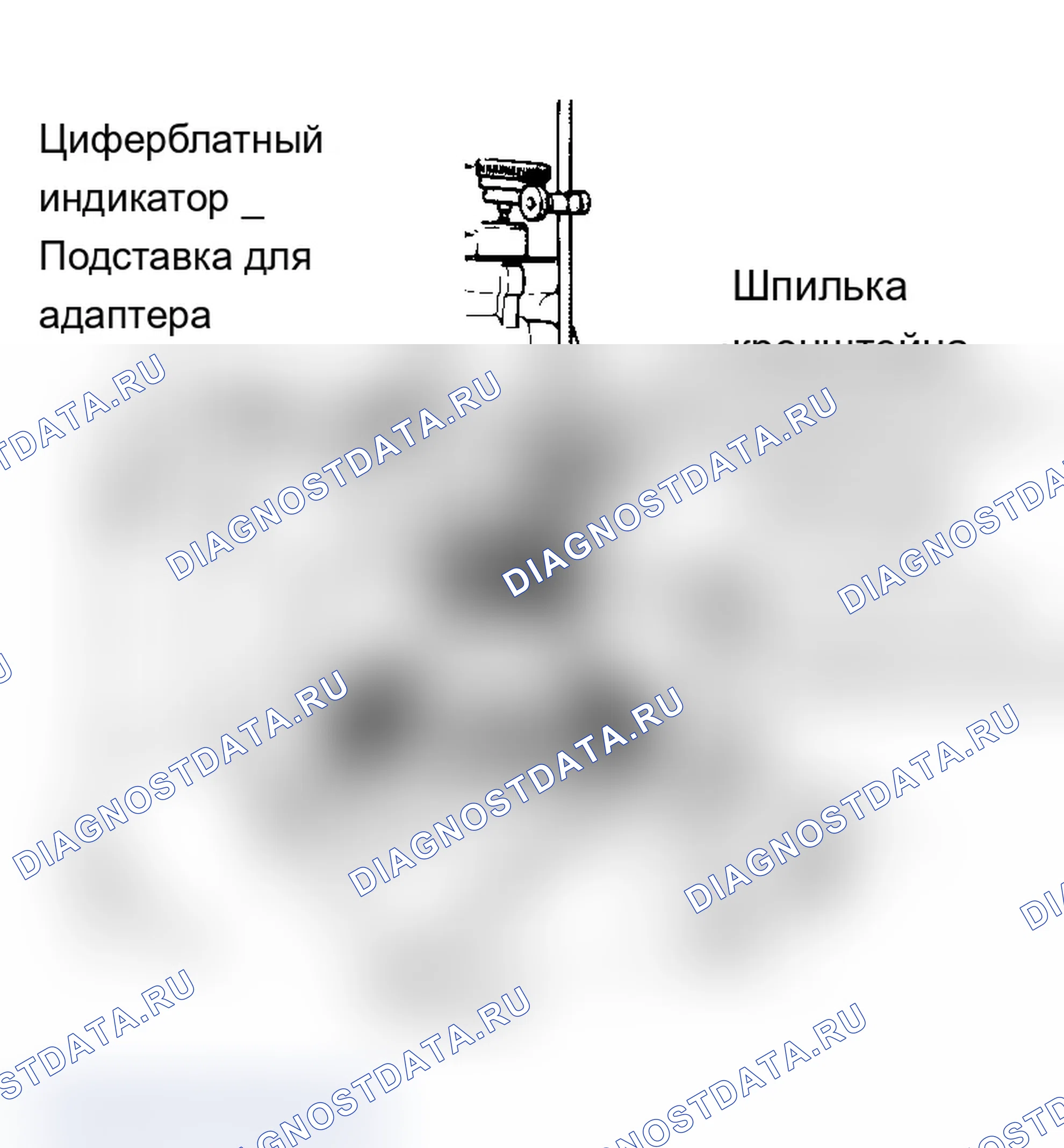 Рис. 38. Dodge Dynasty I