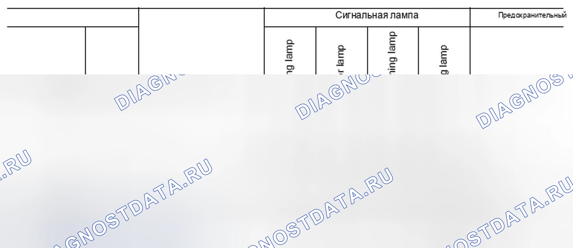 Рис. 38. Infiniti M37 IV