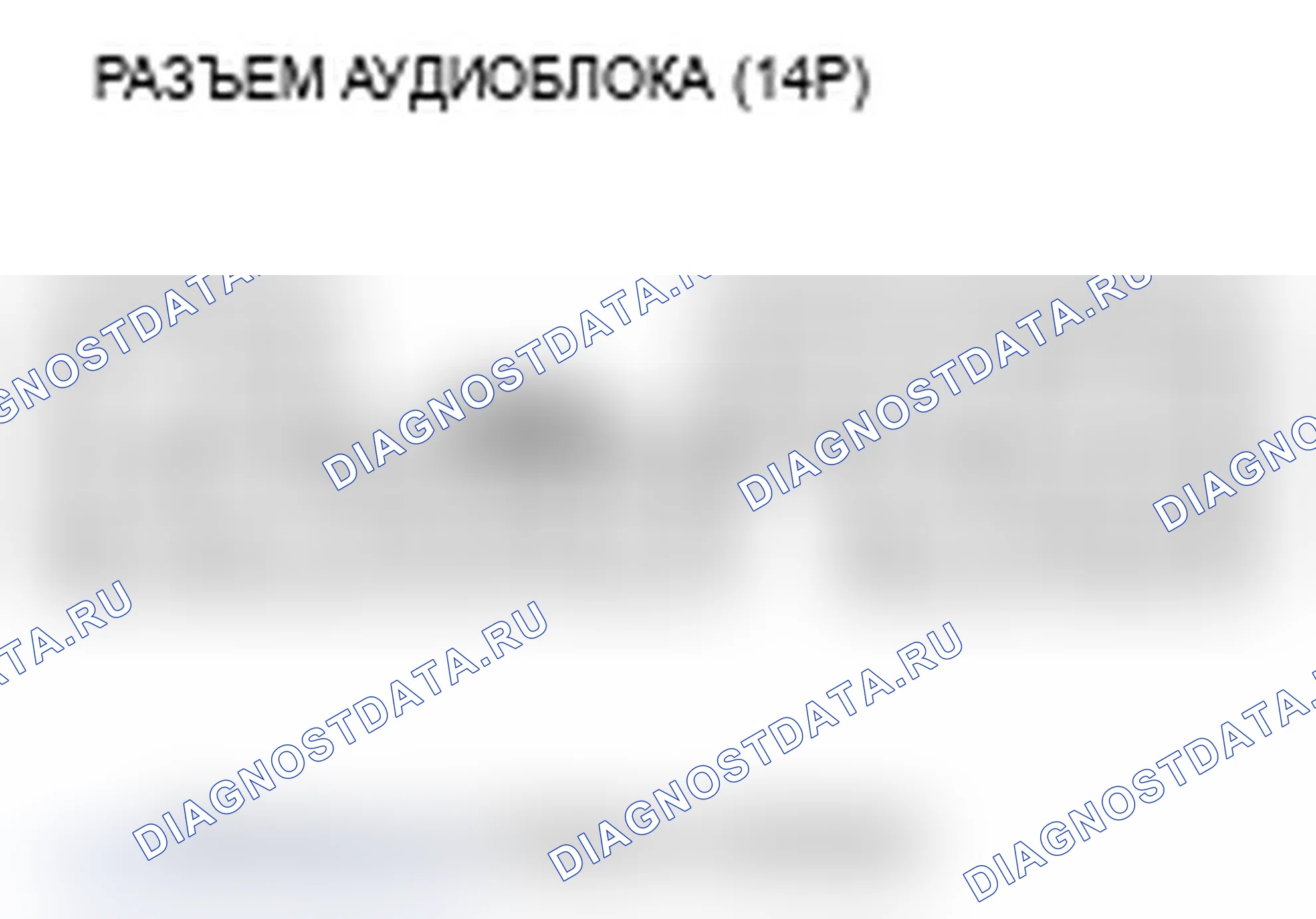Рис. 108. Acura RL II рестайлинг