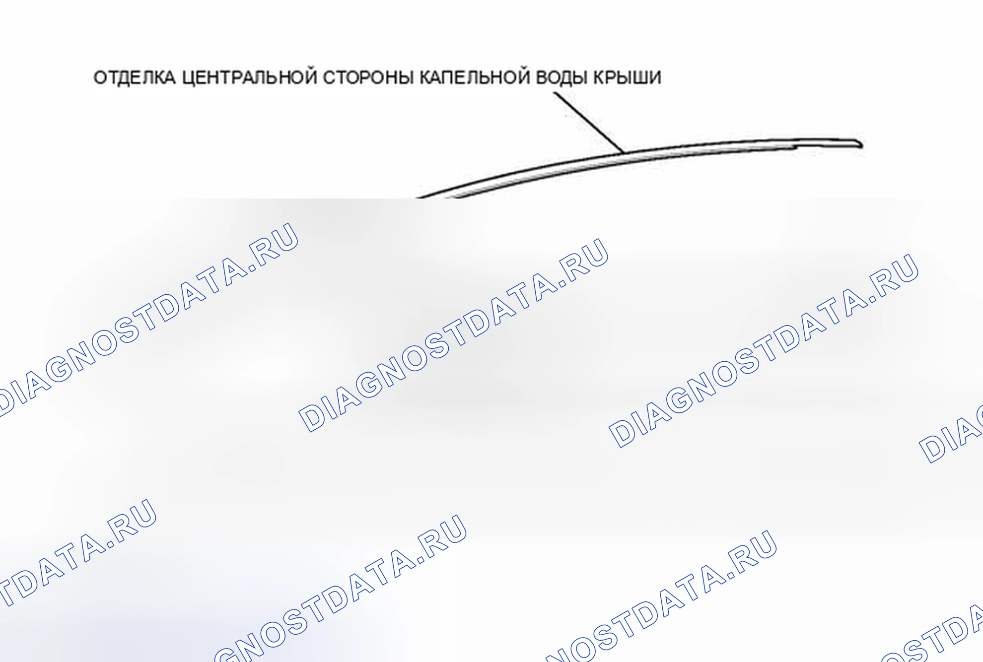 Рис. 276: ИЛЛЮСТРАЦИЯ. Toyota Prius PHV pre-III