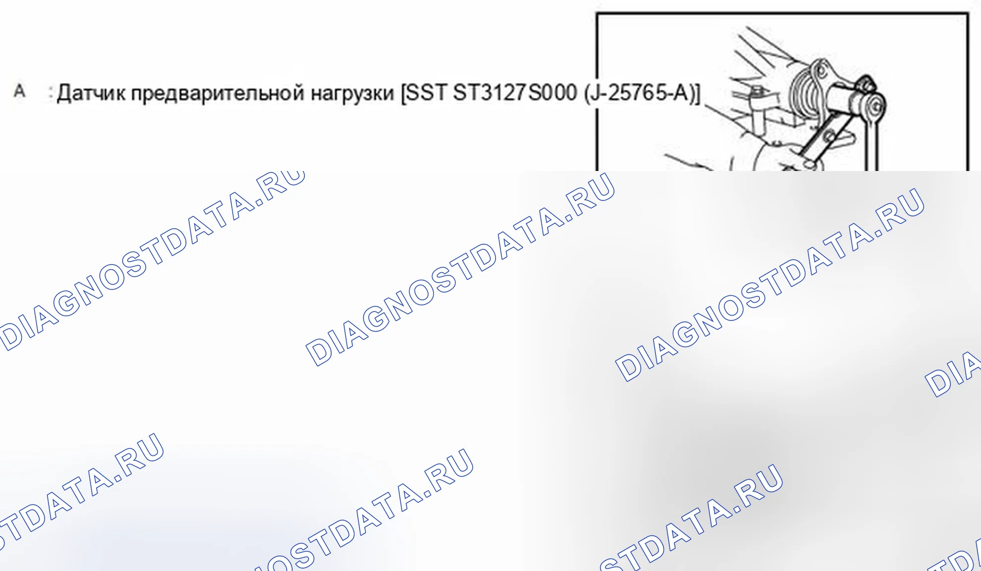 Рис. 119. Infiniti Q60 I