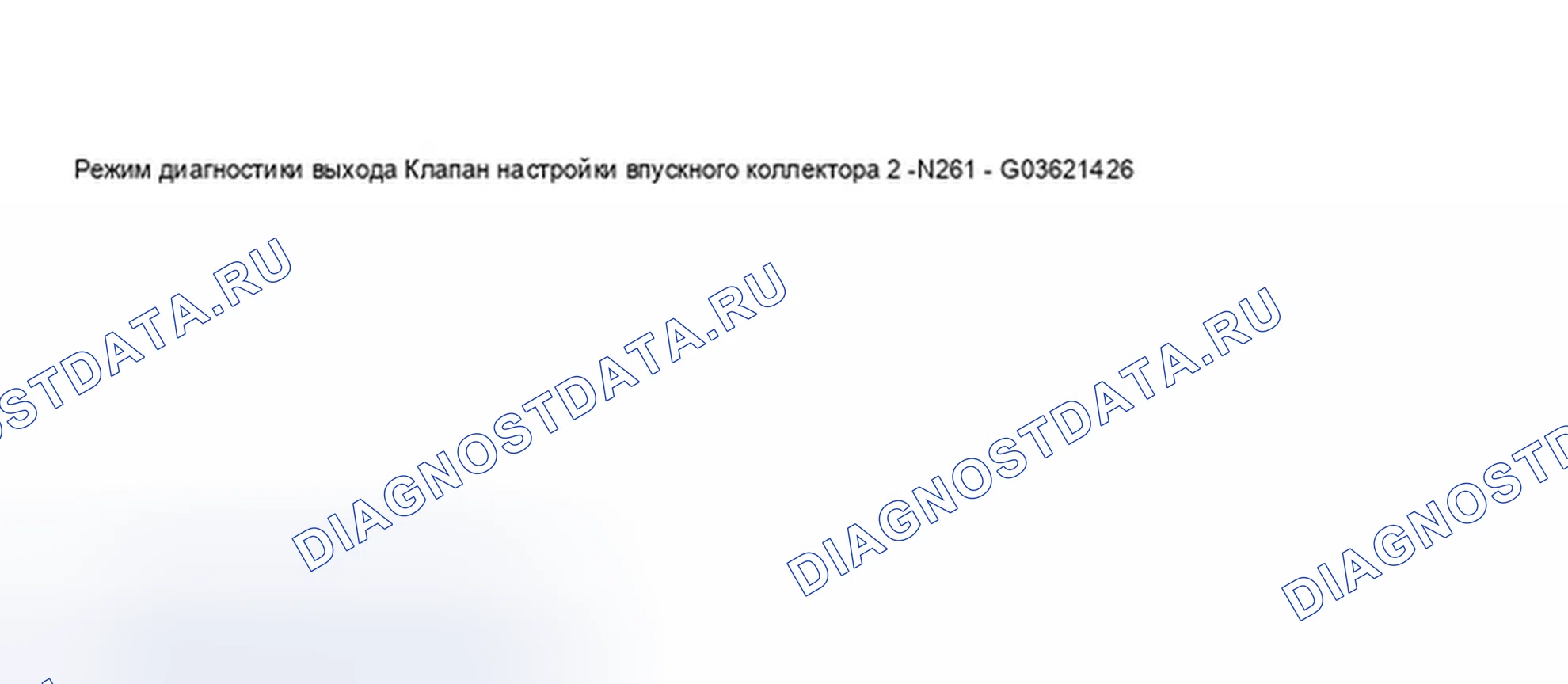 Рис. 225. Audi A8 D3