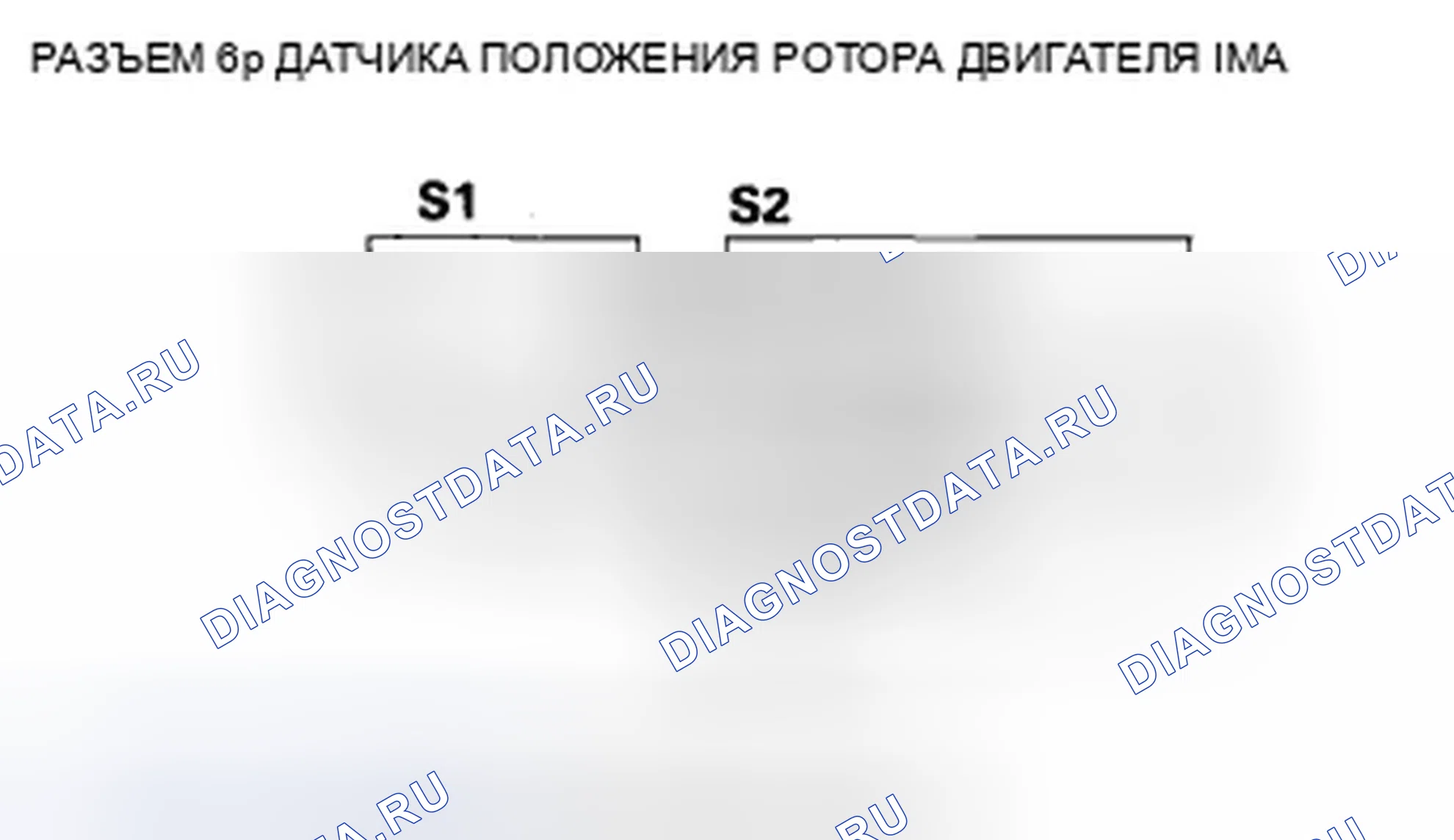 Рис. 25. Honda Insight ZE2 рестайлинг