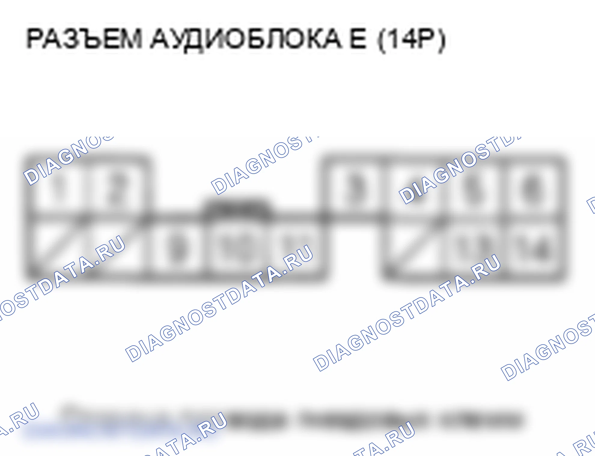 Рис. 118: Входной звук USB низкий или его нельзя услышать (без навигации). Honda Insight ZE2