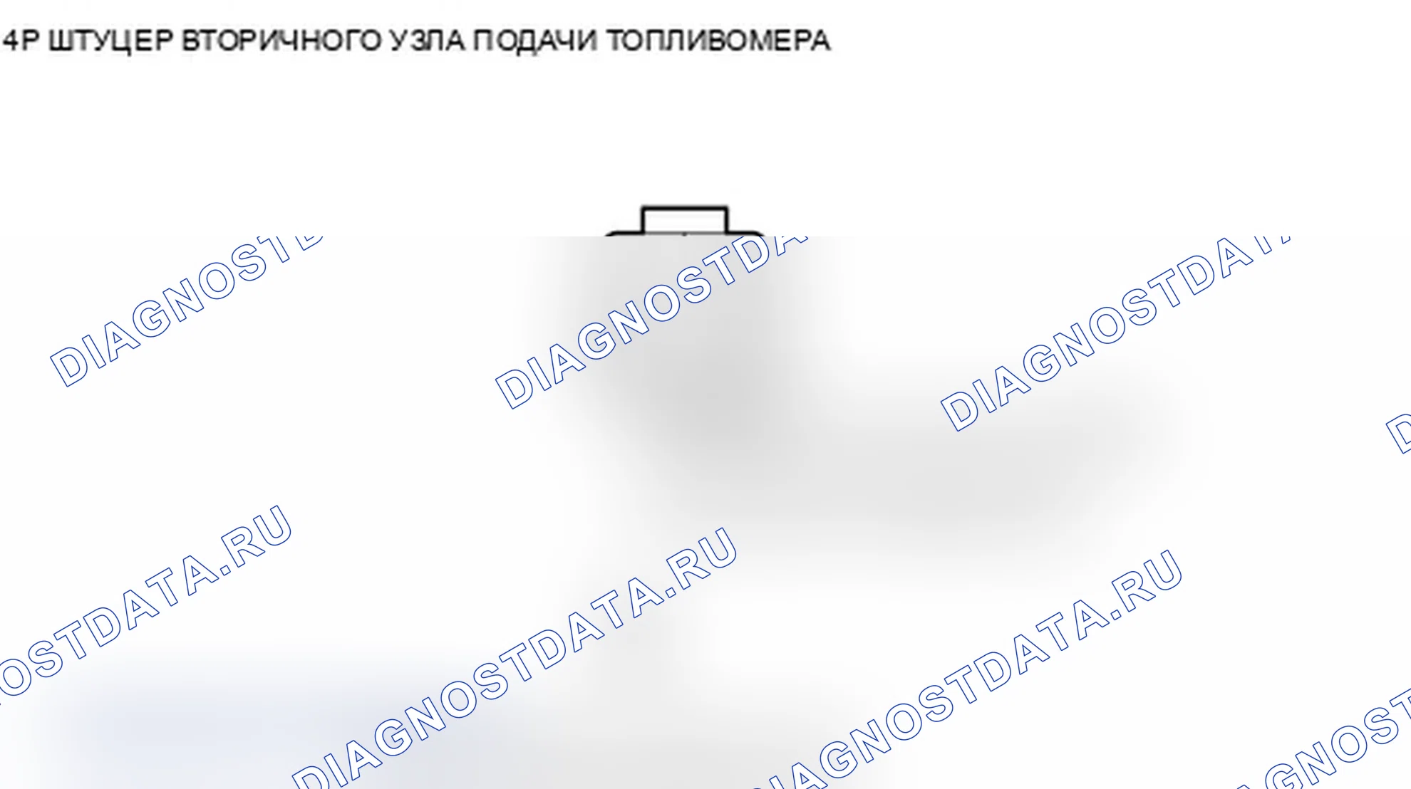 Рис. 14. Acura TL IV