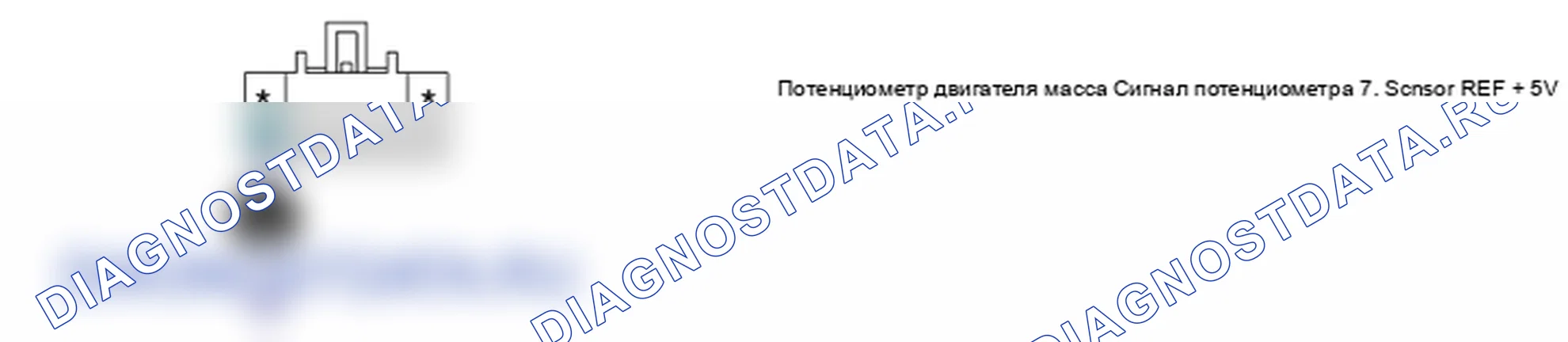 Контроль проводов — B1249. Hyundai Santa Fe CM
