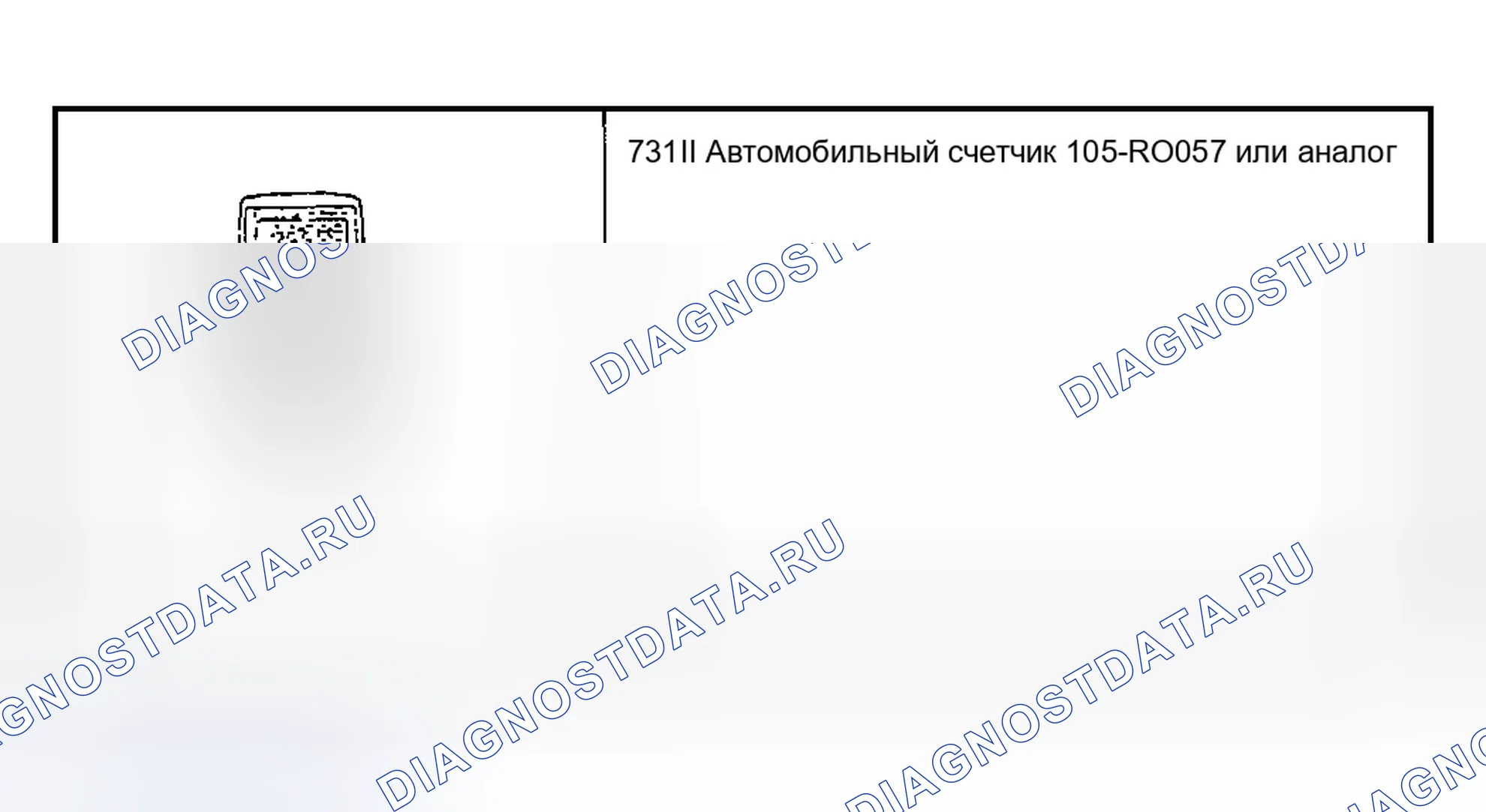 Рис. 155: Специальный инструмент (ы). Hyundai Nexo I