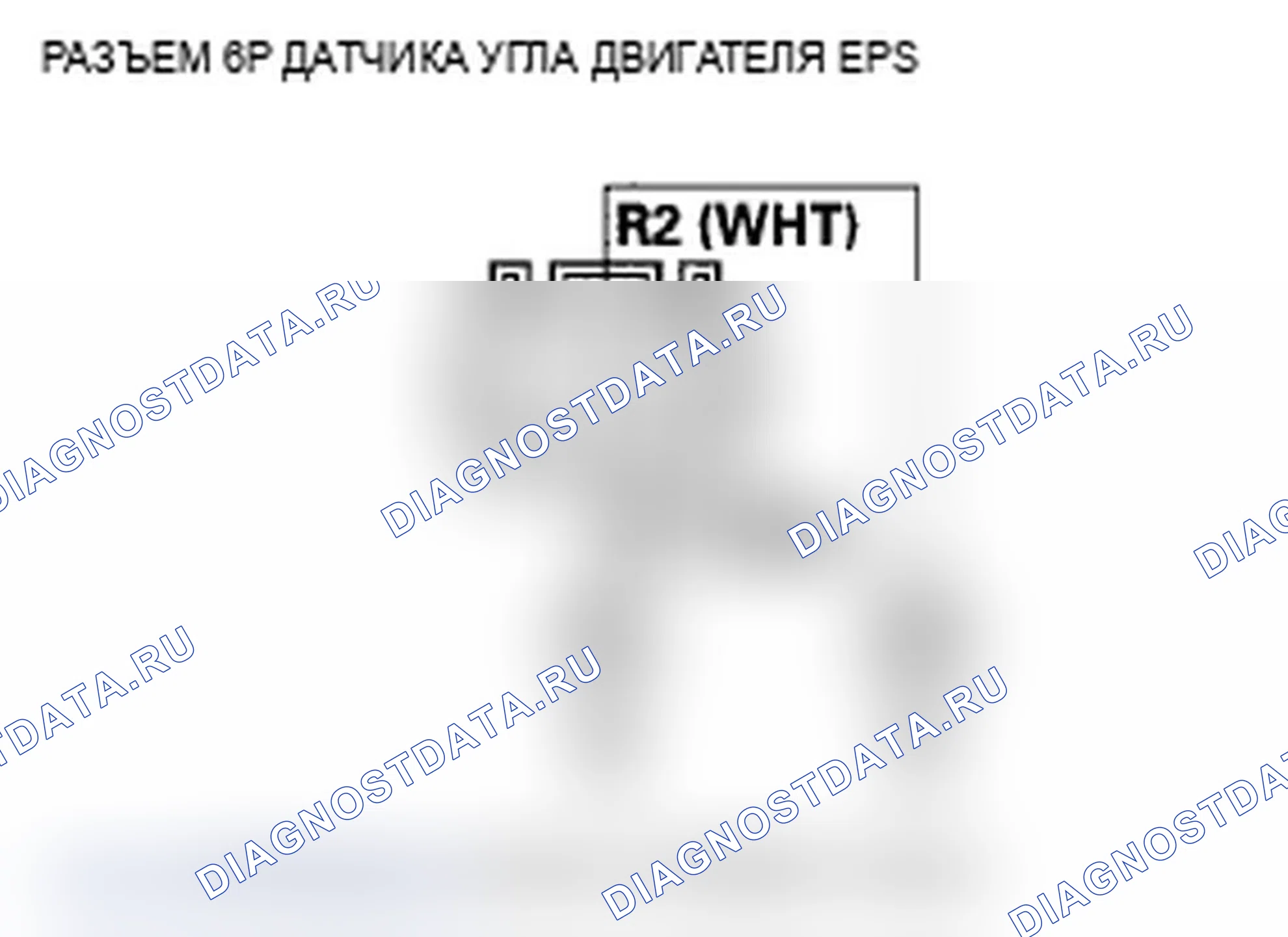 Рис. 94. Acura TL IV