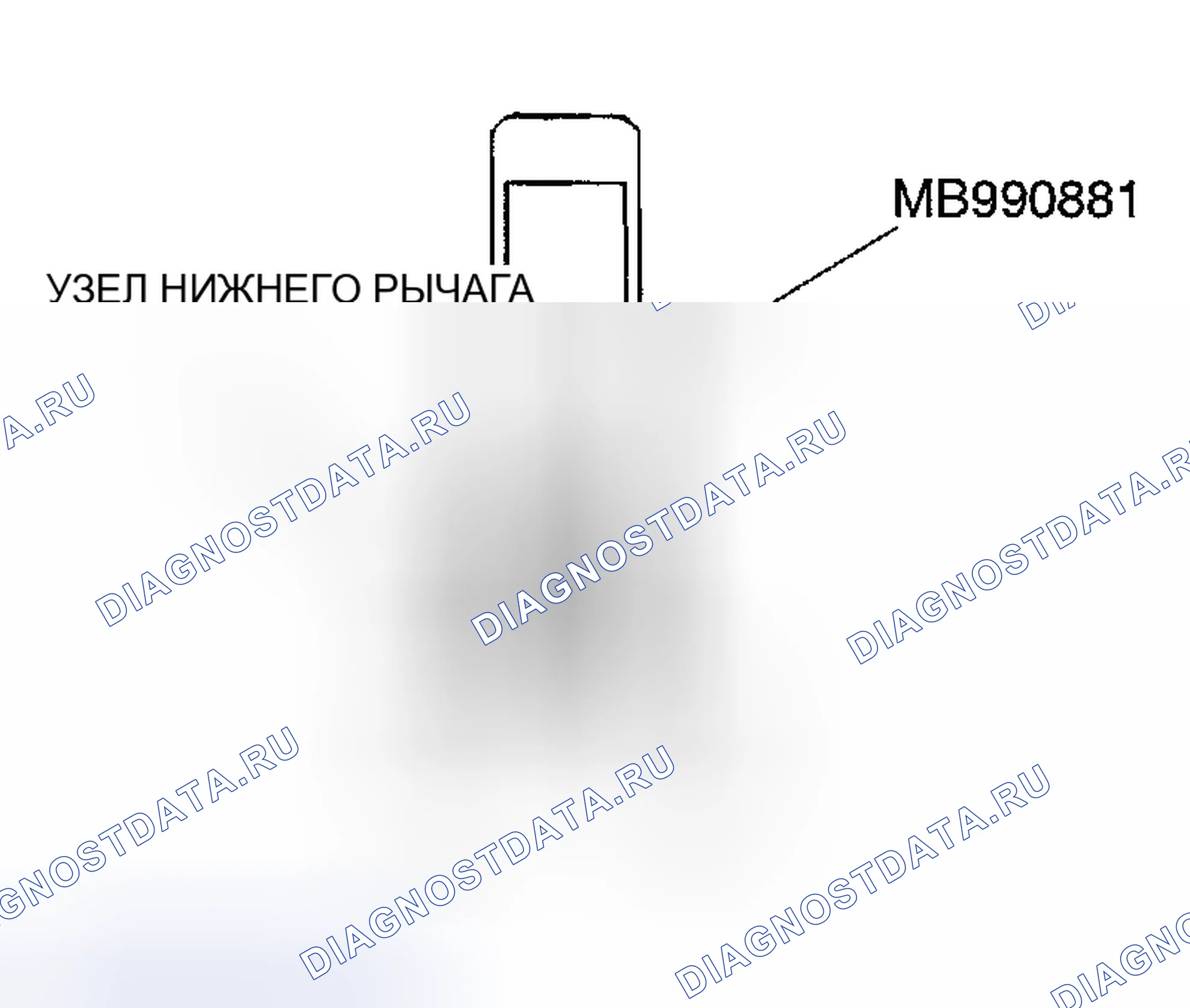 Рис. 22: ЗАМЕНА ВТУЛКИ НИЖНЕГО РЫЧАГА. Mitsubishi Montero III