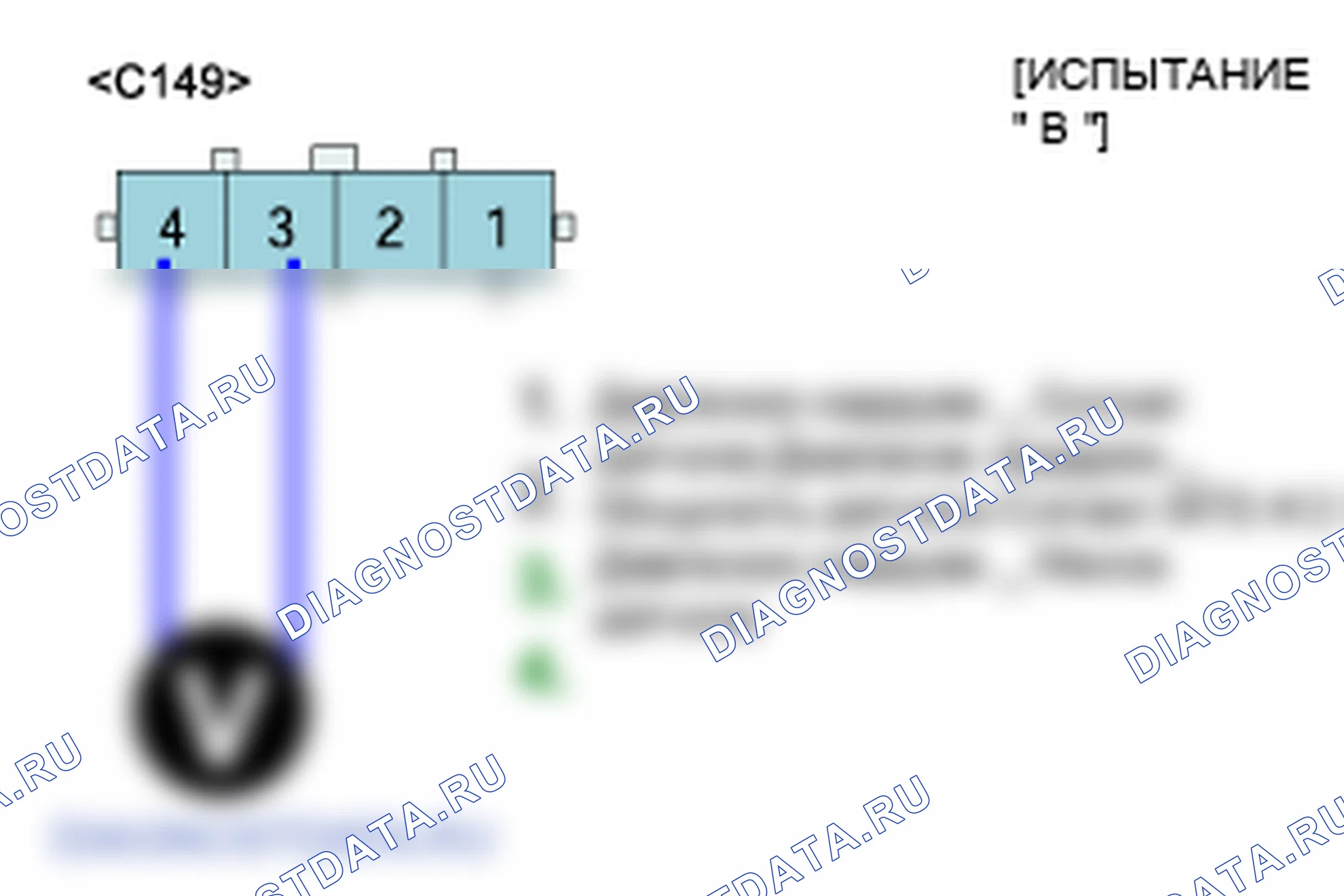 P0098: Датчик температуры всасываемого воздуха 2 цепь Высокая. Hyundai H-1 A1