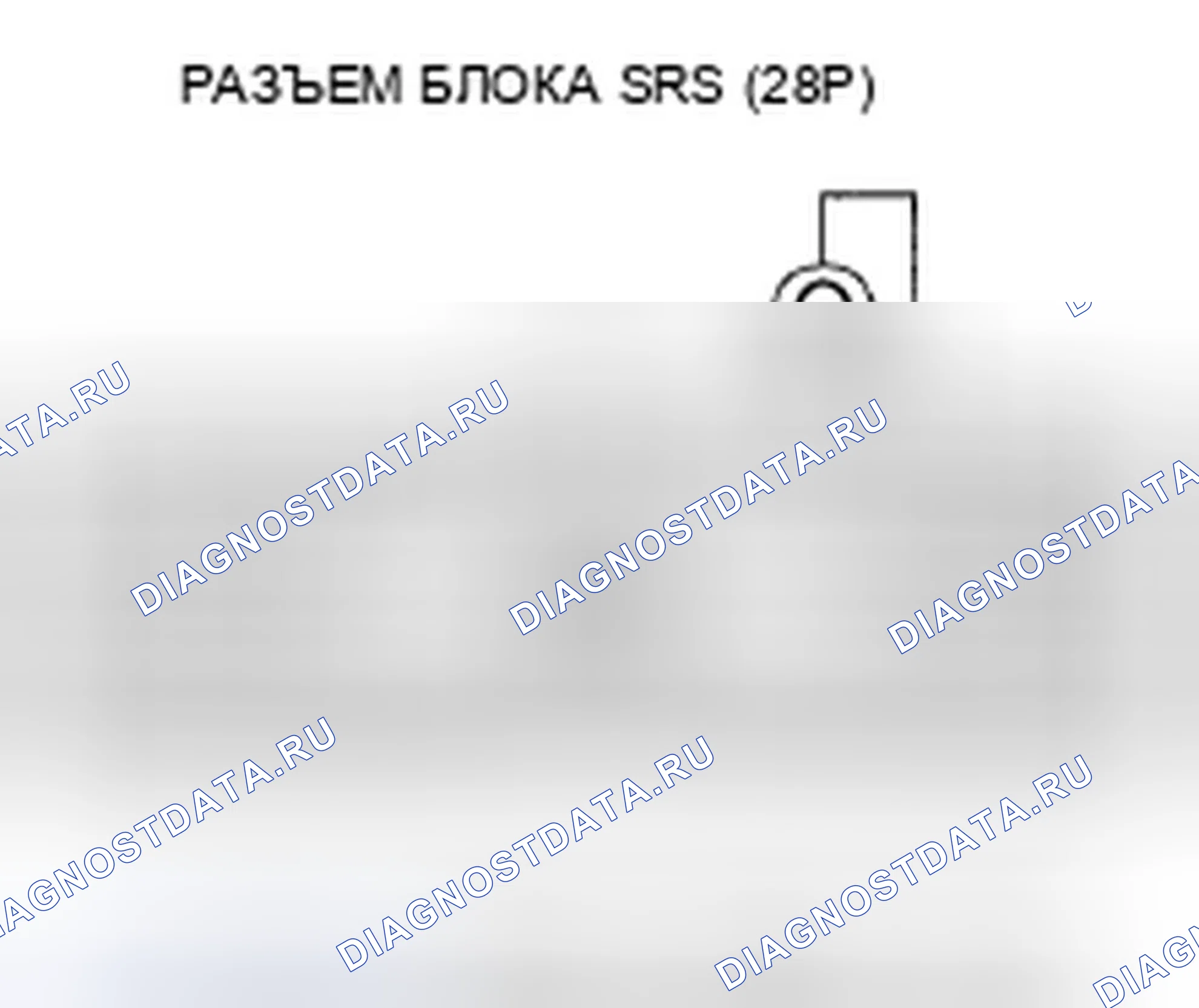Рис. 57. Honda Fit I