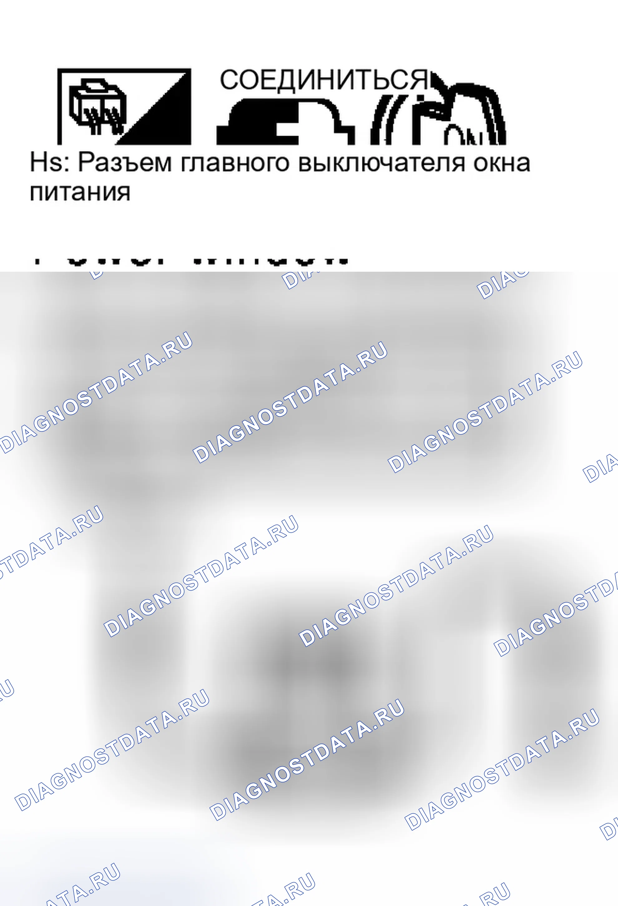 Рис. 580: ПРОВЕРКА ЦЕПИ ДВИГАТЕЛЯ ОКНА ПИТАНИЯ НА СТОРОНЕ ВОДИТЕЛЯ. Infiniti G35 III